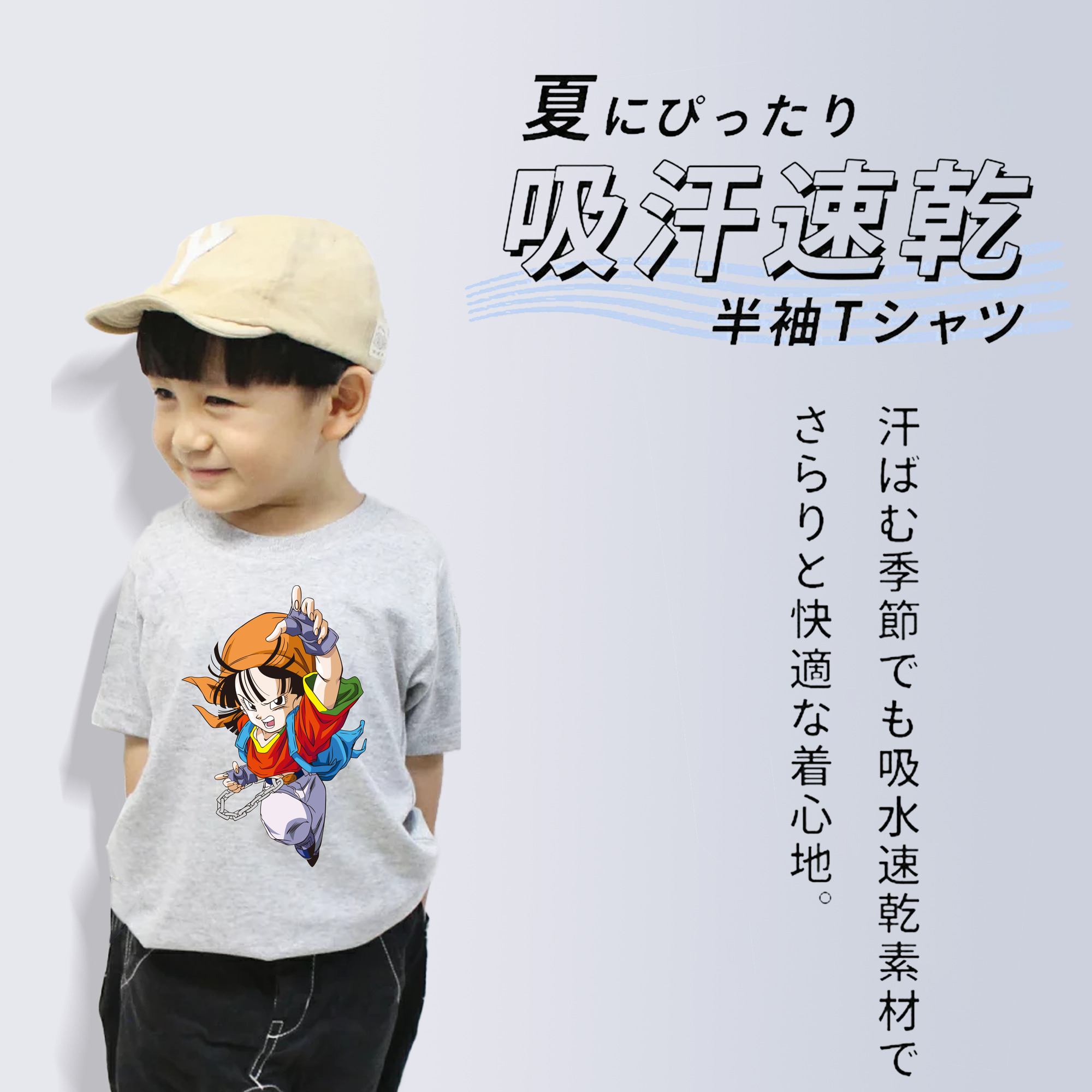 ドラゴンボール パン DRAGON BALL Pan 綿100％キッズTシャツ（フロントプリント）