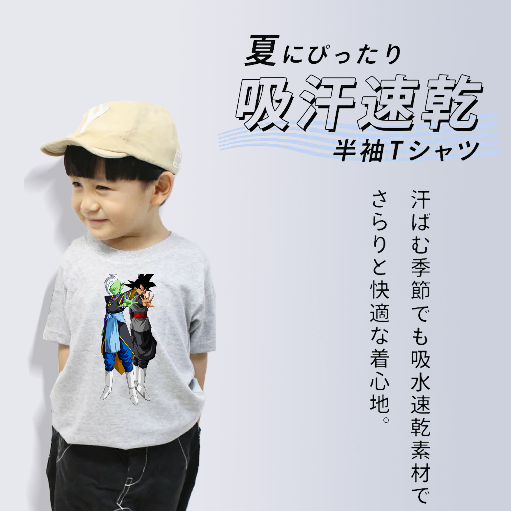 ドラゴンボール DRAGON BALL 綿100％キッズTシャツ（フロントプリント）