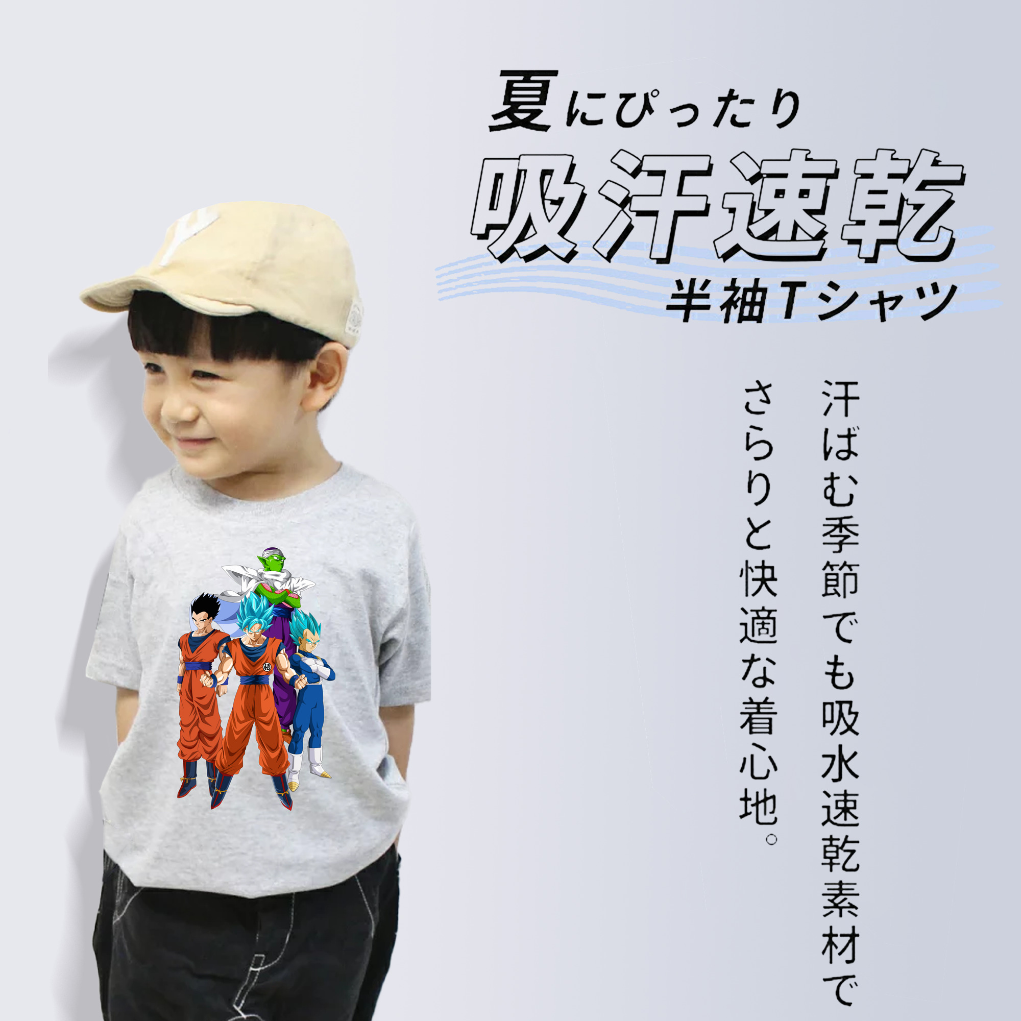 ドラゴンボール DRAGON BALL 綿100％キッズTシャツ（フロントプリント）