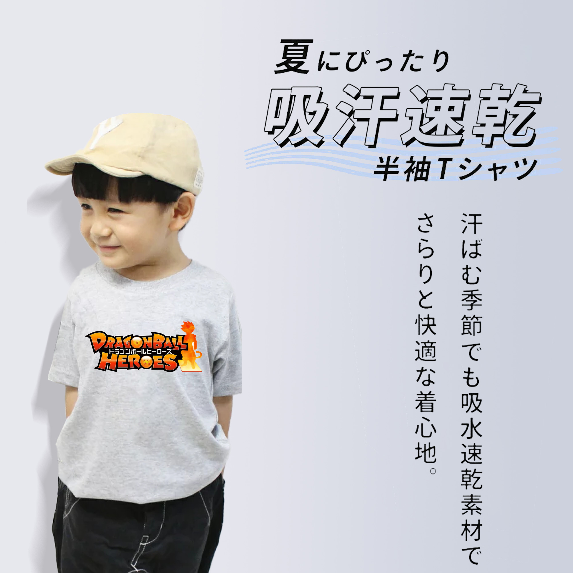 ドラゴンボール DRAGON BALL 綿100％キッズTシャツ（フロントプリント）
