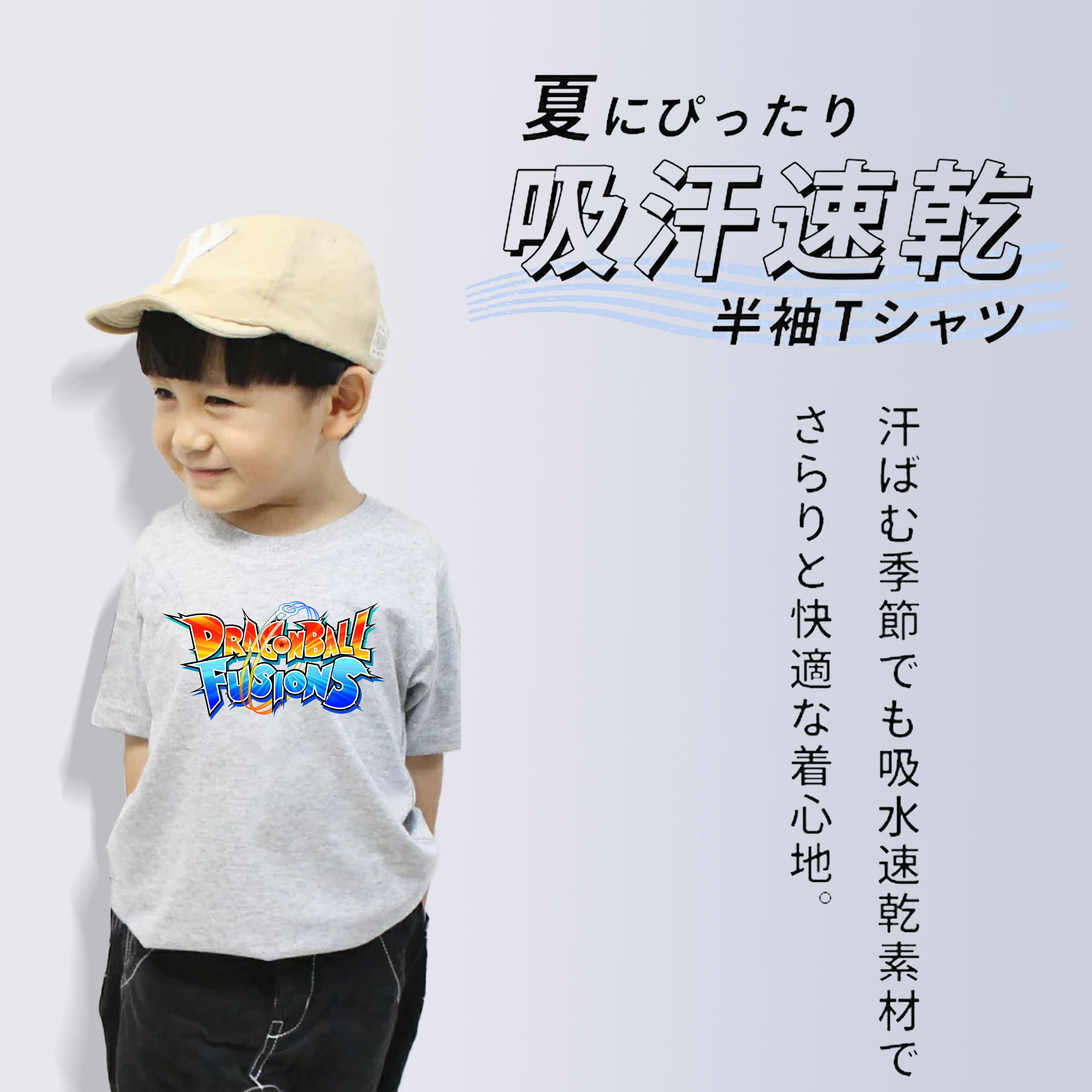 ドラゴンボール DRAGON BALL 綿100％キッズTシャツ（フロントプリント）