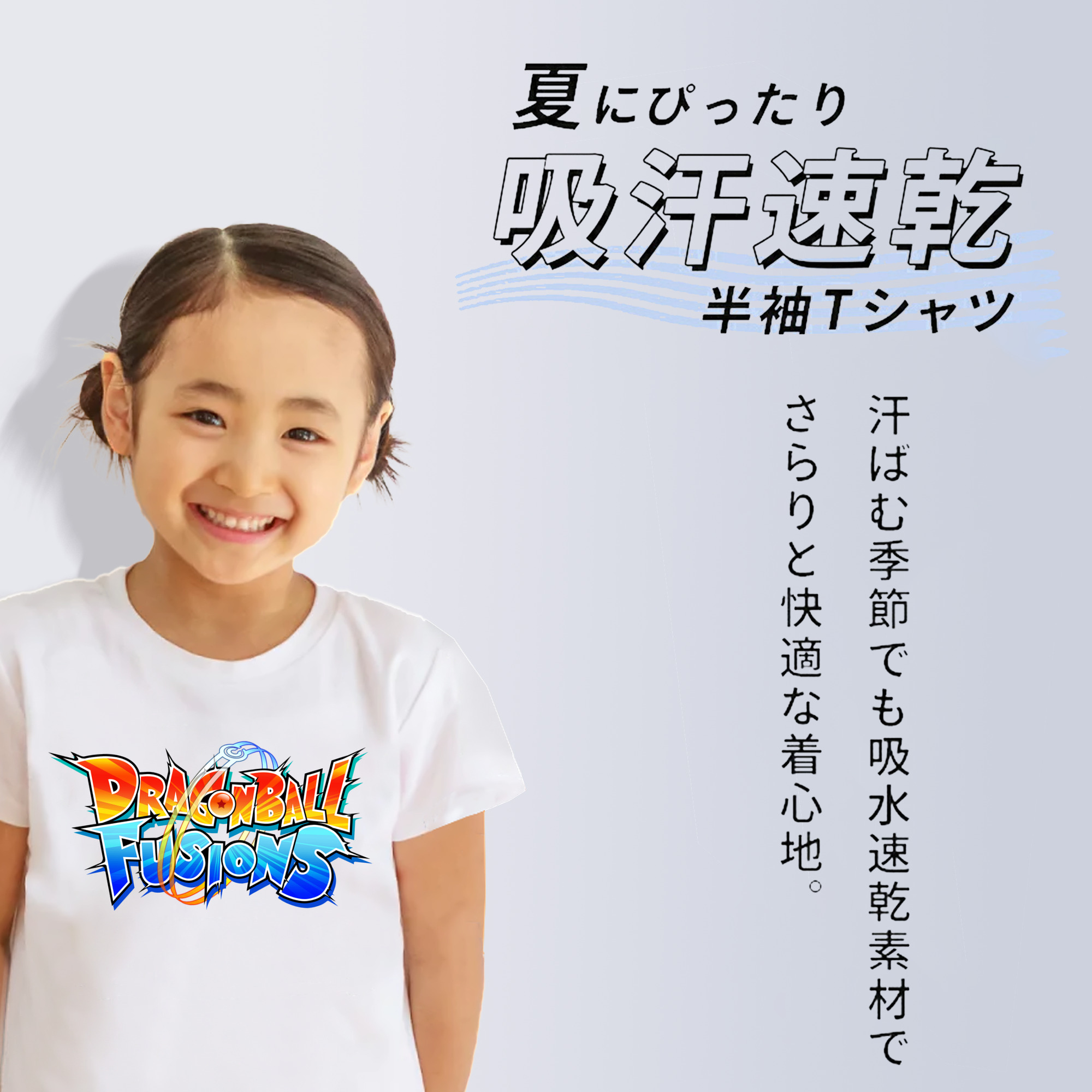 ドラゴンボール DRAGON BALL 綿100％キッズTシャツ（フロントプリント）
