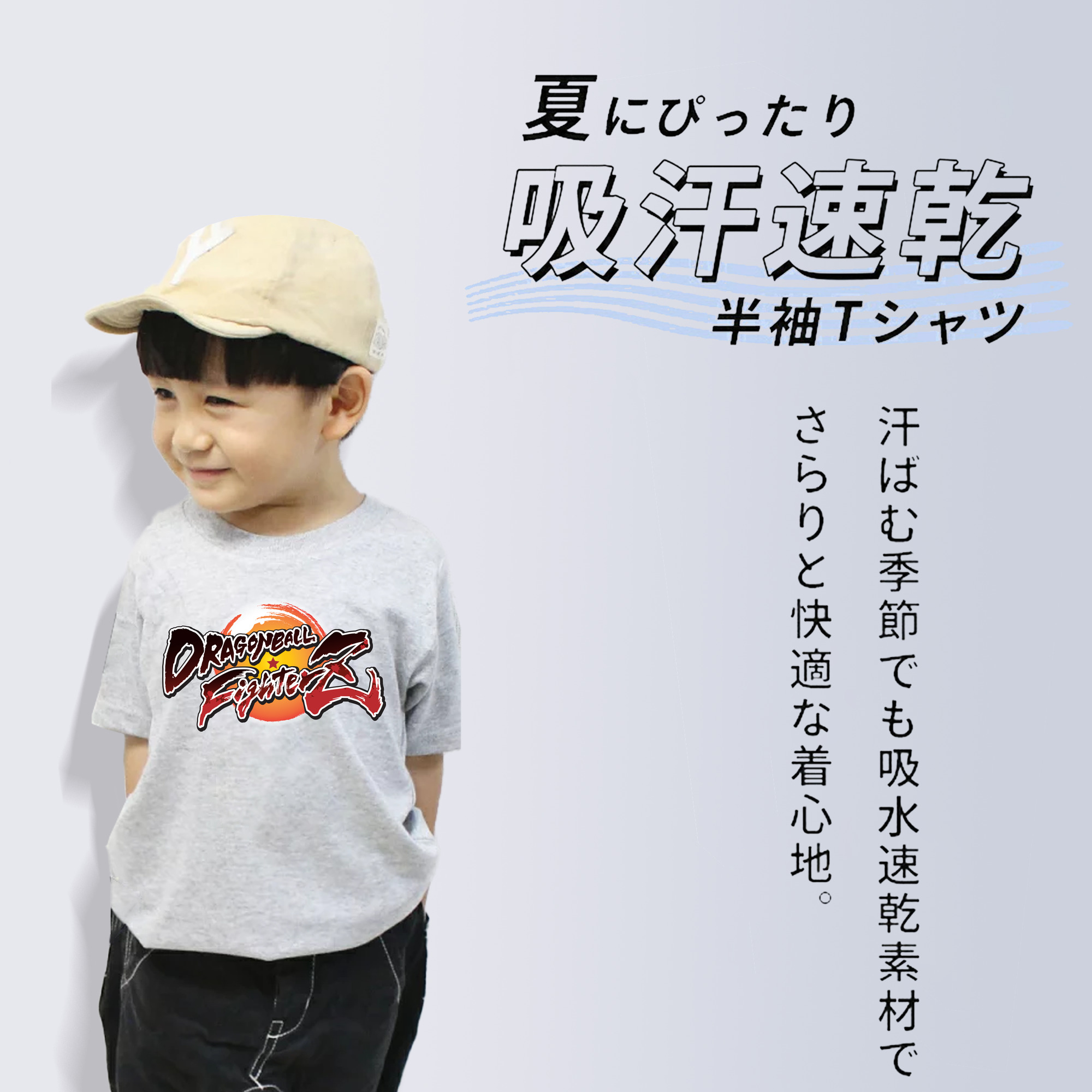 ドラゴンボール DRAGON BALL 綿100％キッズTシャツ（フロントプリント）