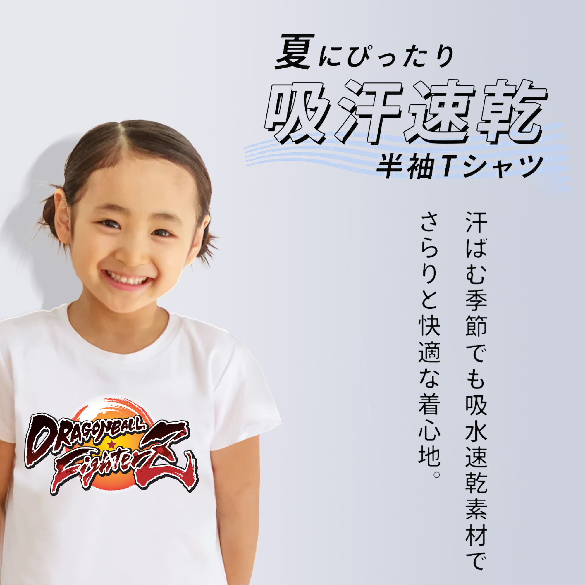ドラゴンボール DRAGON BALL 綿100％キッズTシャツ（フロントプリント）