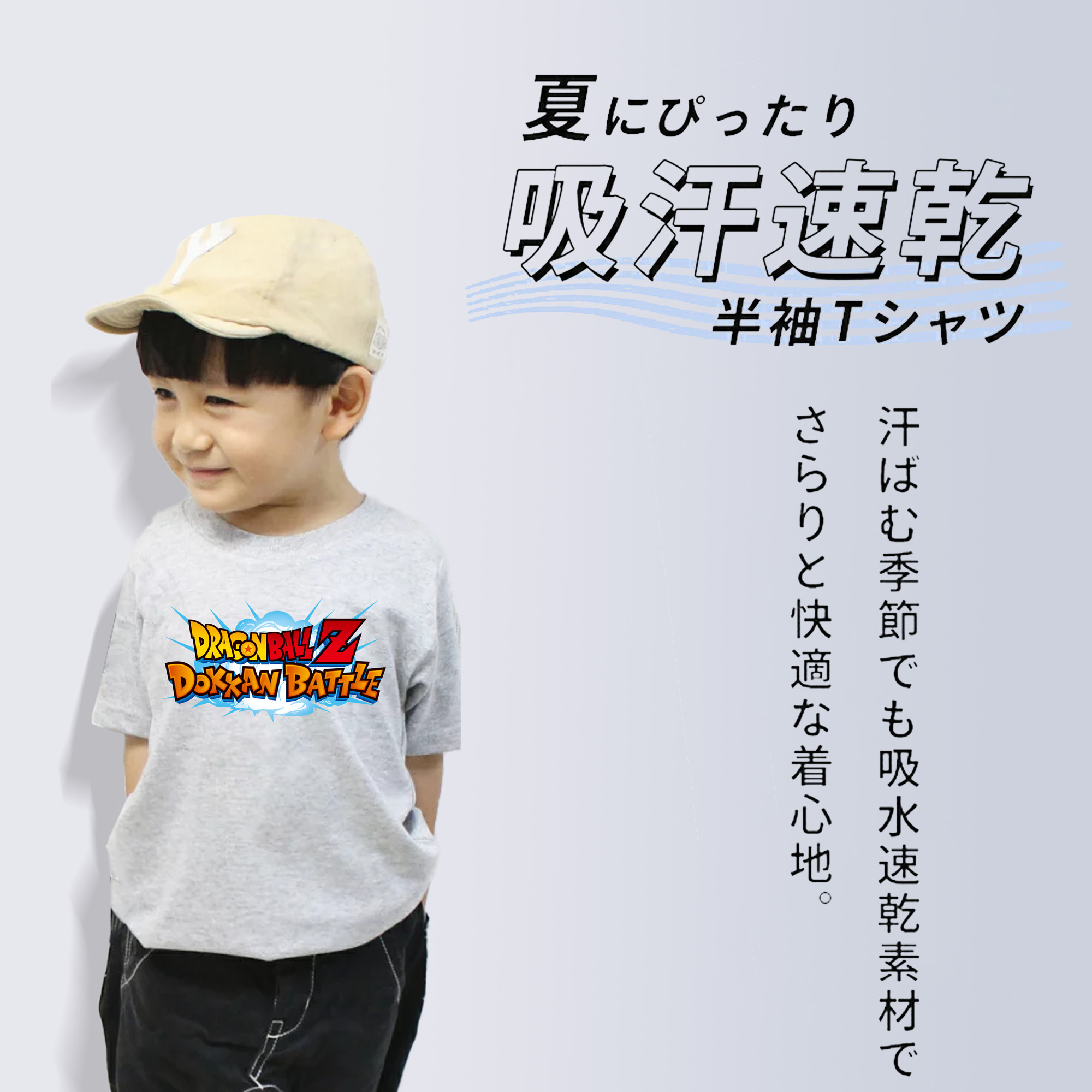 ドラゴンボール DRAGON BALL 綿100％キッズTシャツ（フロントプリント）