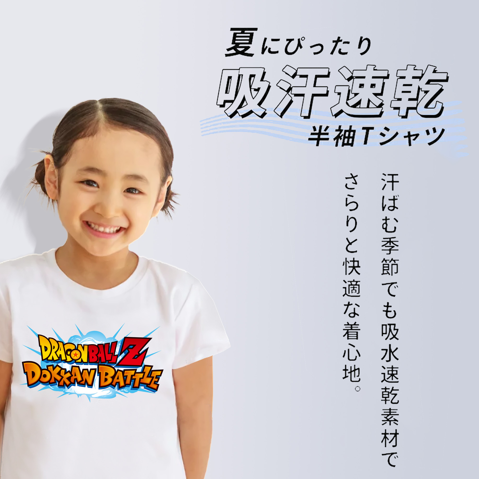 ドラゴンボール DRAGON BALL 綿100％キッズTシャツ（フロントプリント）