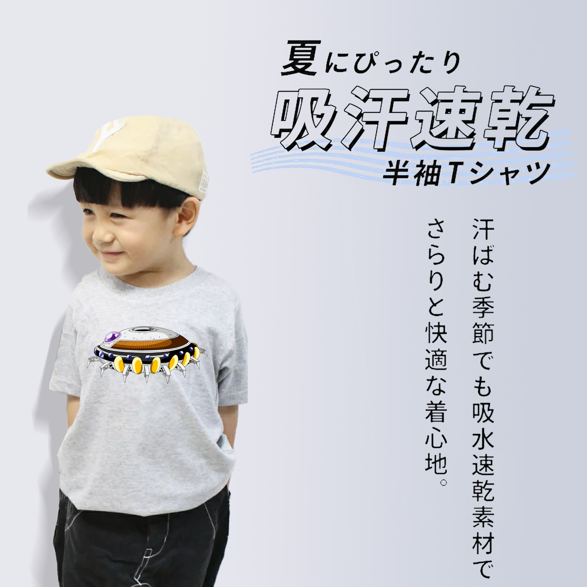 ドラゴンボール DRAGON BALL 綿100％キッズTシャツ（フロントプリント）