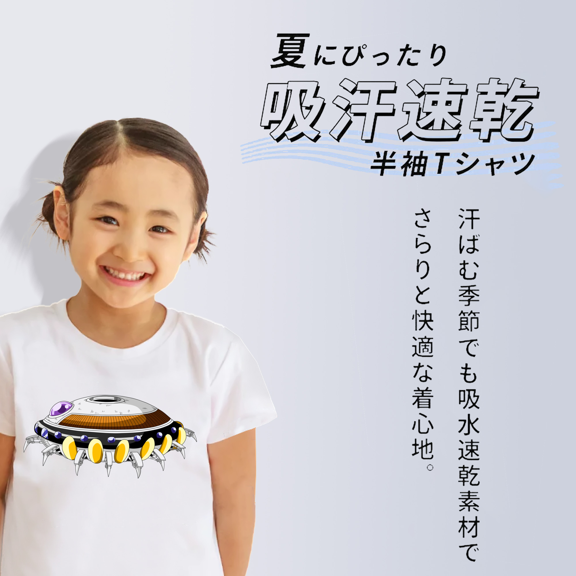 ドラゴンボール DRAGON BALL 綿100％キッズTシャツ（フロントプリント）
