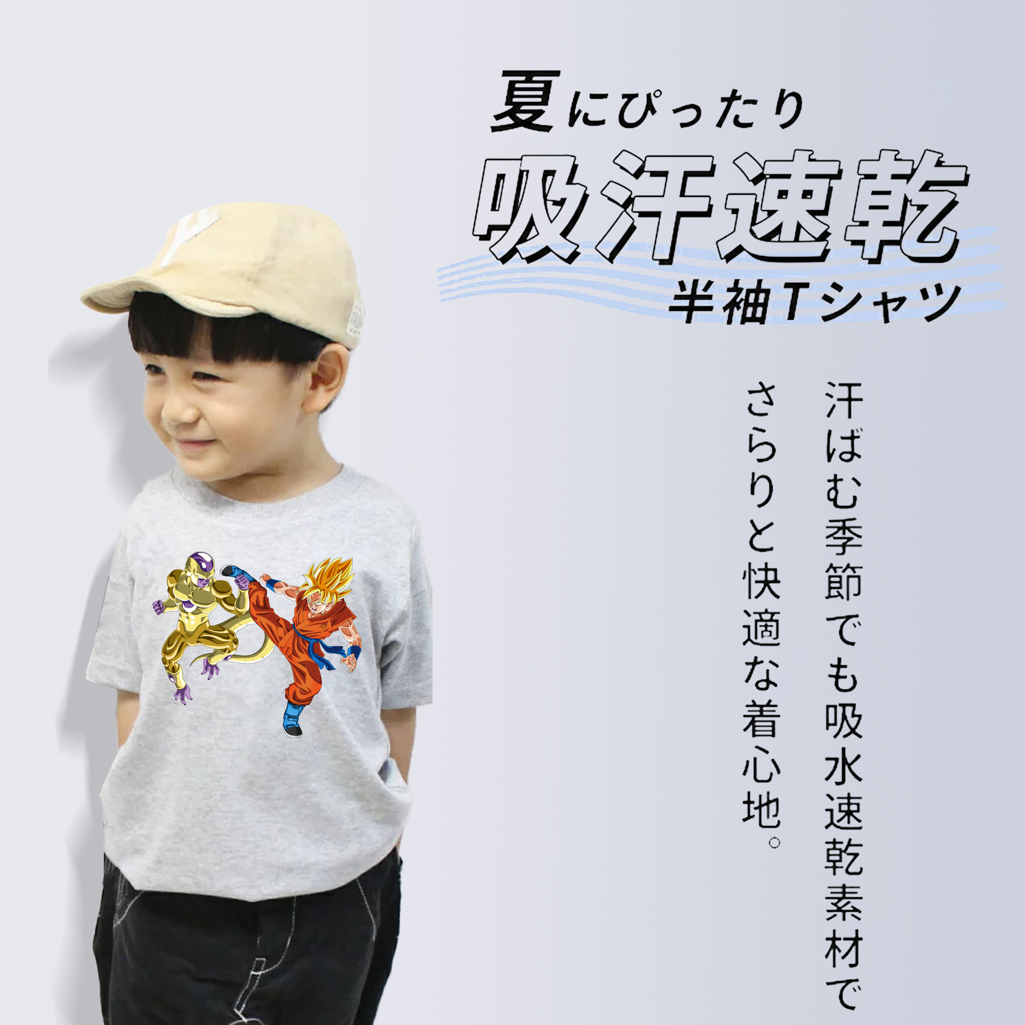ドラゴンボール DRAGON BALL 綿100％キッズTシャツ（フロントプリント）