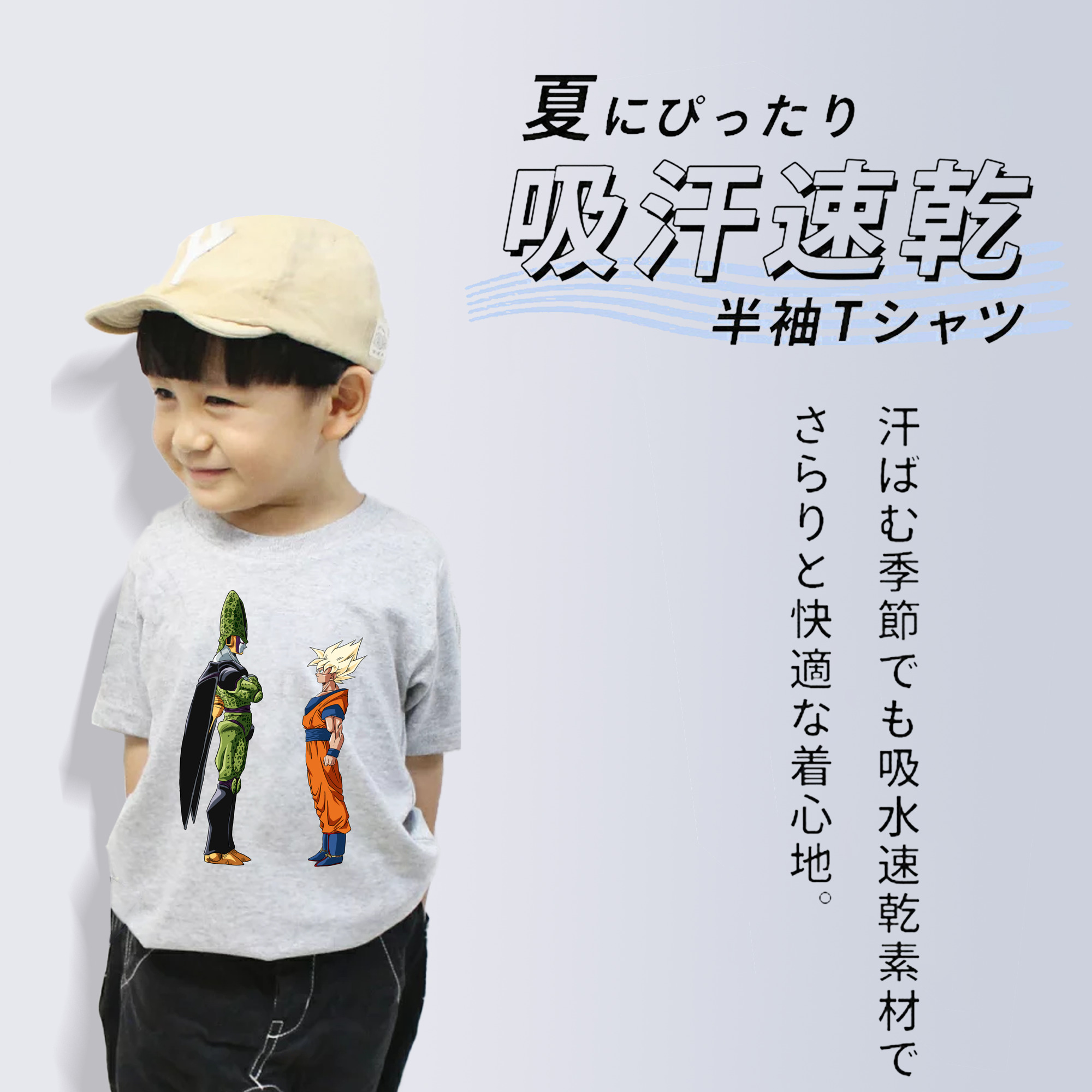 ドラゴンボール DRAGON BALL 綿100％キッズTシャツ（フロントプリント）