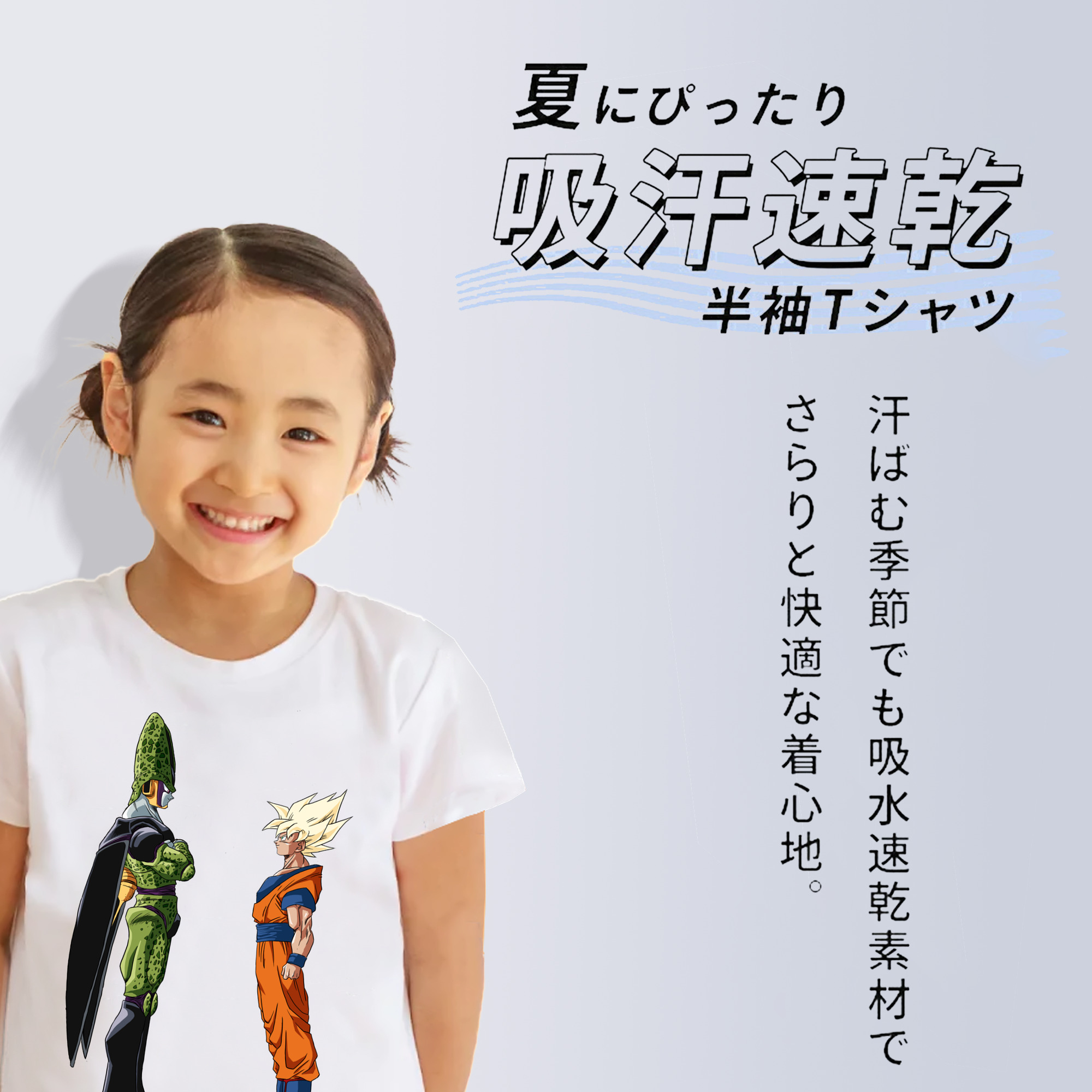 ドラゴンボール DRAGON BALL 綿100％キッズTシャツ（フロントプリント）