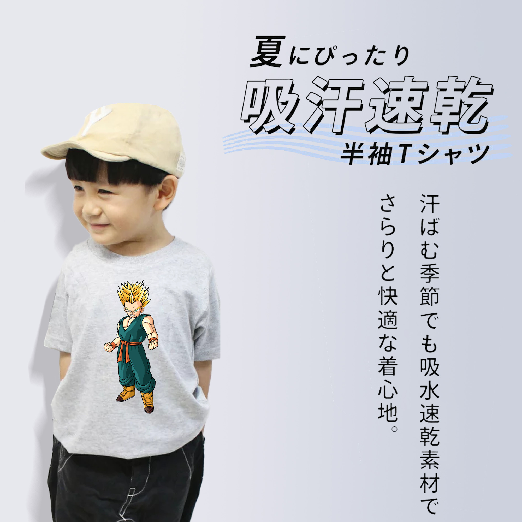 ドラゴンボール DRAGON BALL 綿100％キッズTシャツ（フロントプリント）