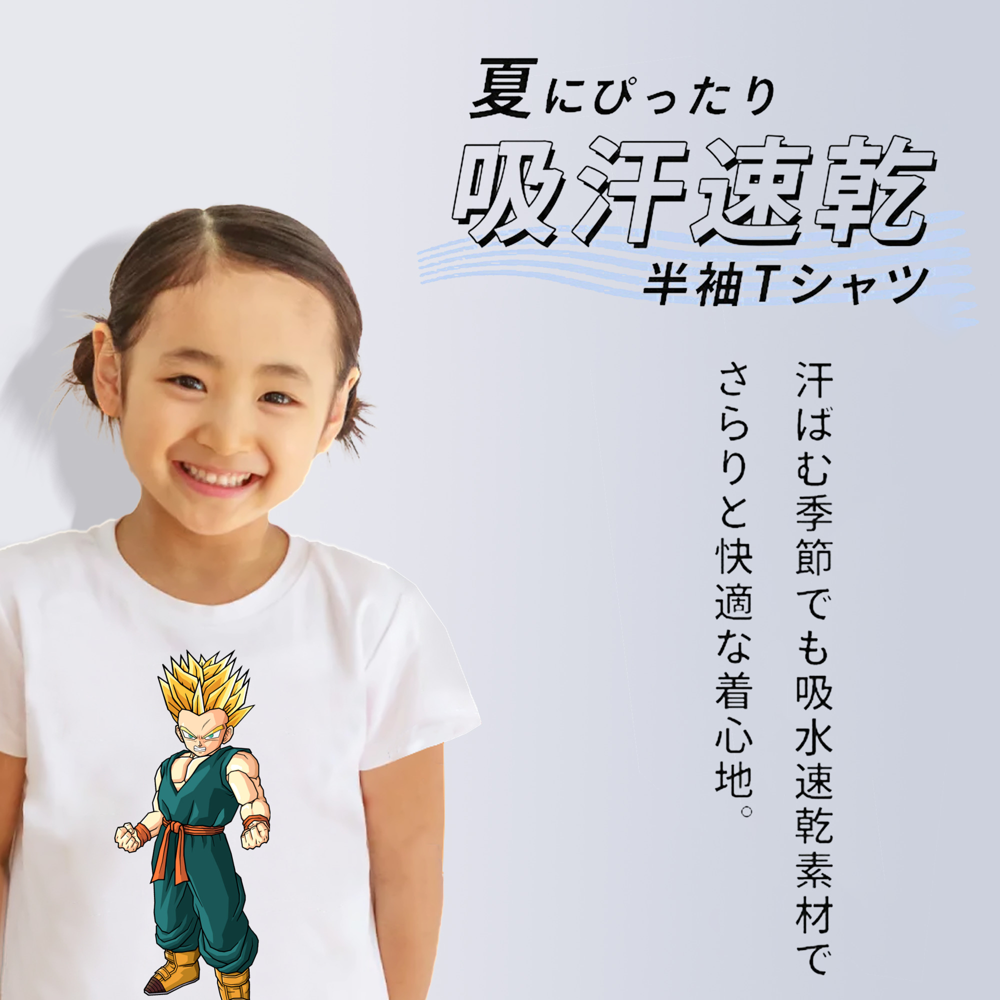 ドラゴンボール DRAGON BALL 綿100％キッズTシャツ（フロントプリント）