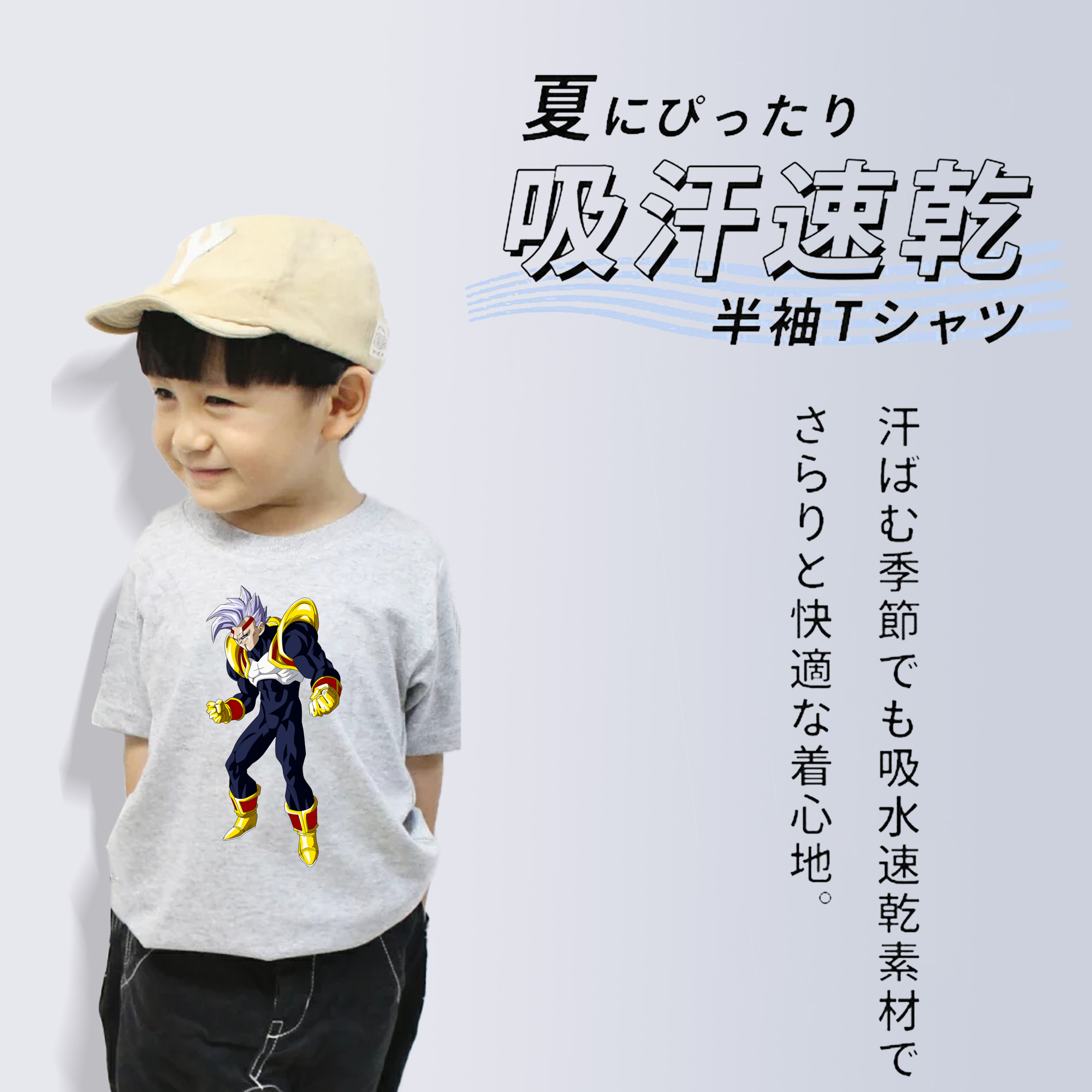 ドラゴンボール DRAGON BALL 綿100％キッズTシャツ（フロントプリント）