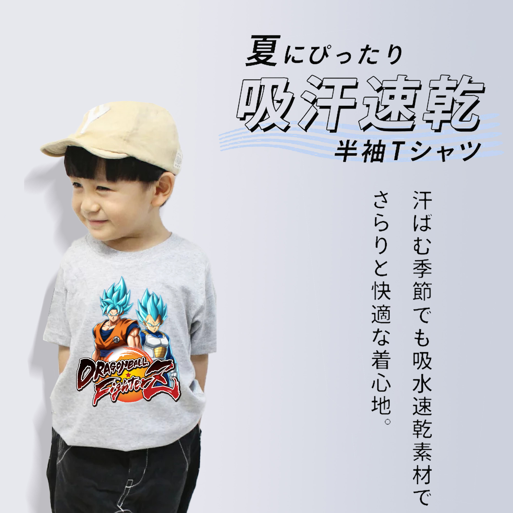 ドラゴンボール DRAGON BALL 綿100％キッズTシャツ（フロントプリント）