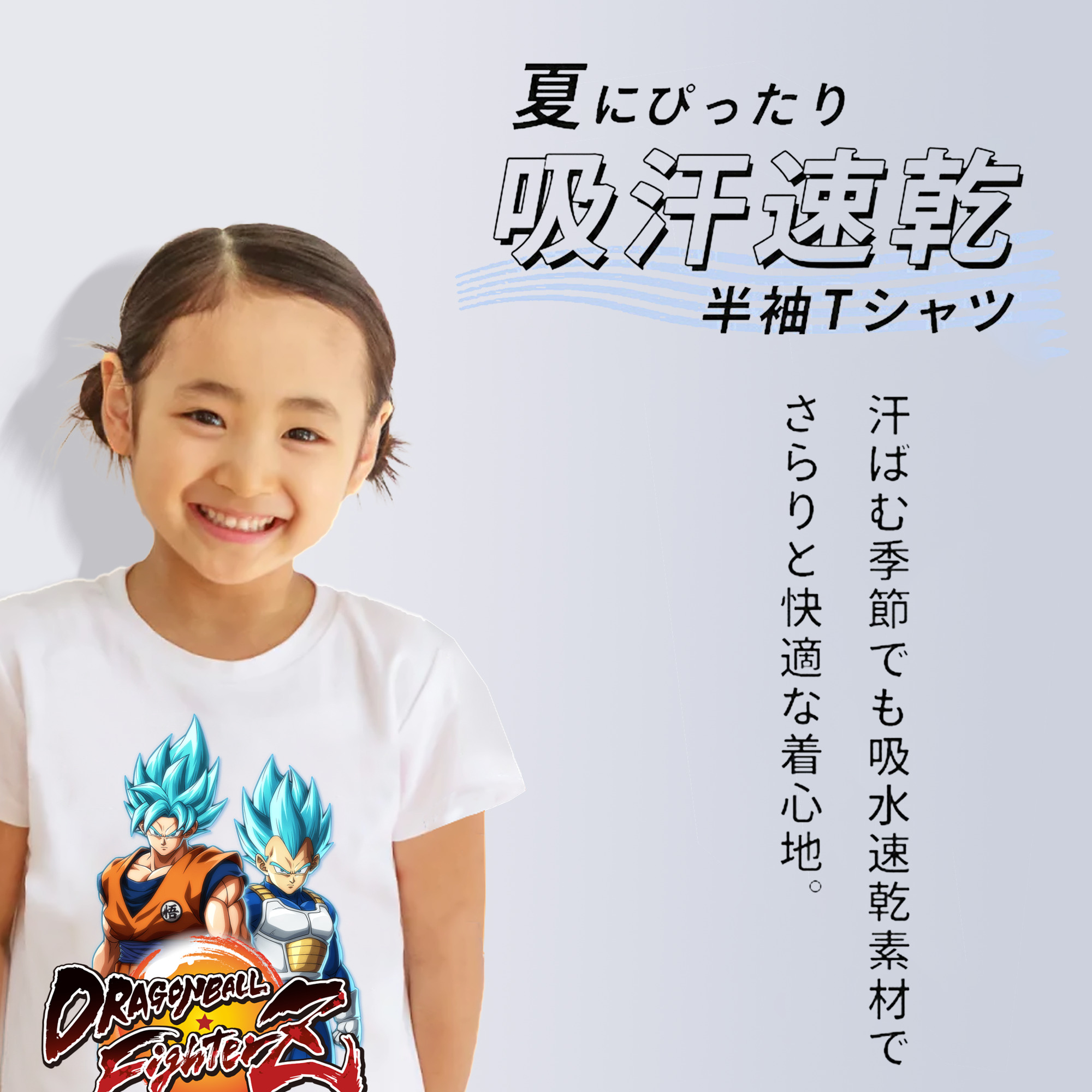 ドラゴンボール DRAGON BALL 綿100％キッズTシャツ（フロントプリント）