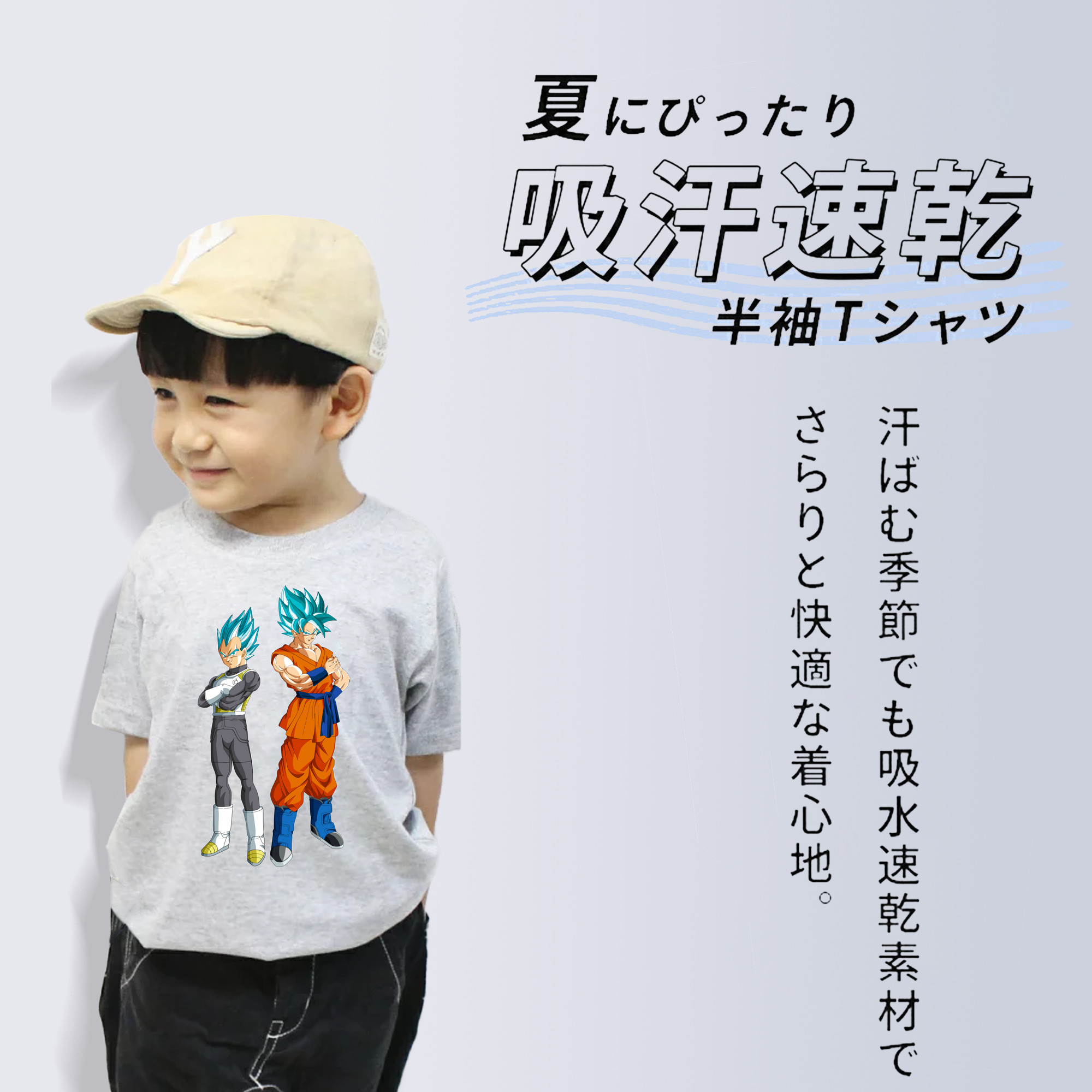 ドラゴンボール DRAGON BALL 綿100％キッズTシャツ（フロントプリント）
