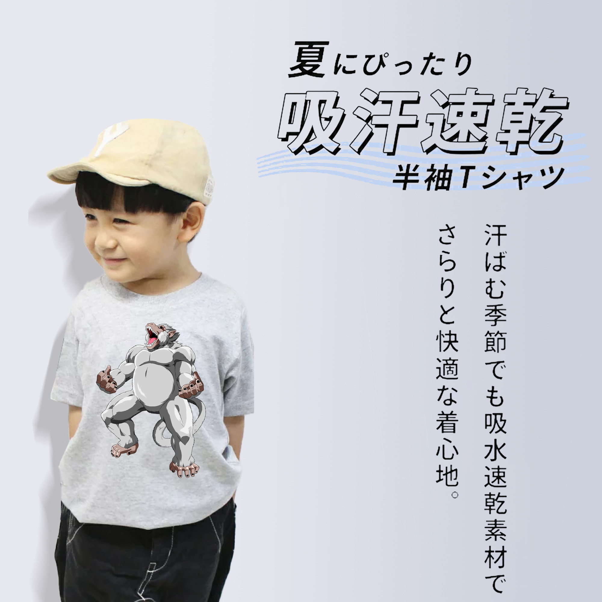 ドラゴンボール DRAGON BALL 綿100％キッズTシャツ（フロントプリント）