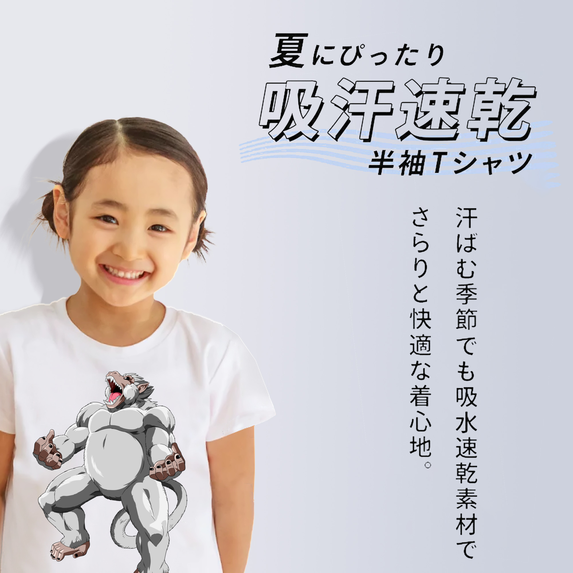 ドラゴンボール DRAGON BALL 綿100％キッズTシャツ（フロントプリント）