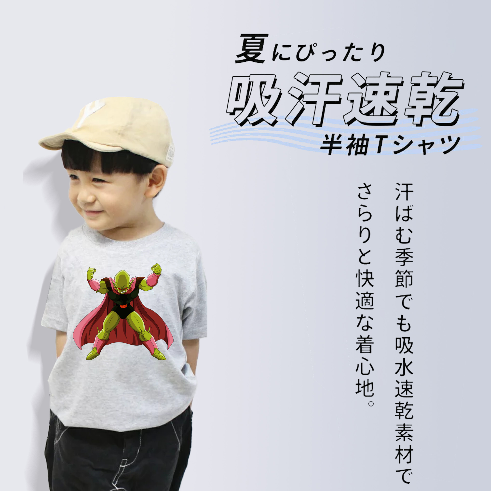 ドラゴンボール DRAGON BALL 綿100％キッズTシャツ（フロントプリント）