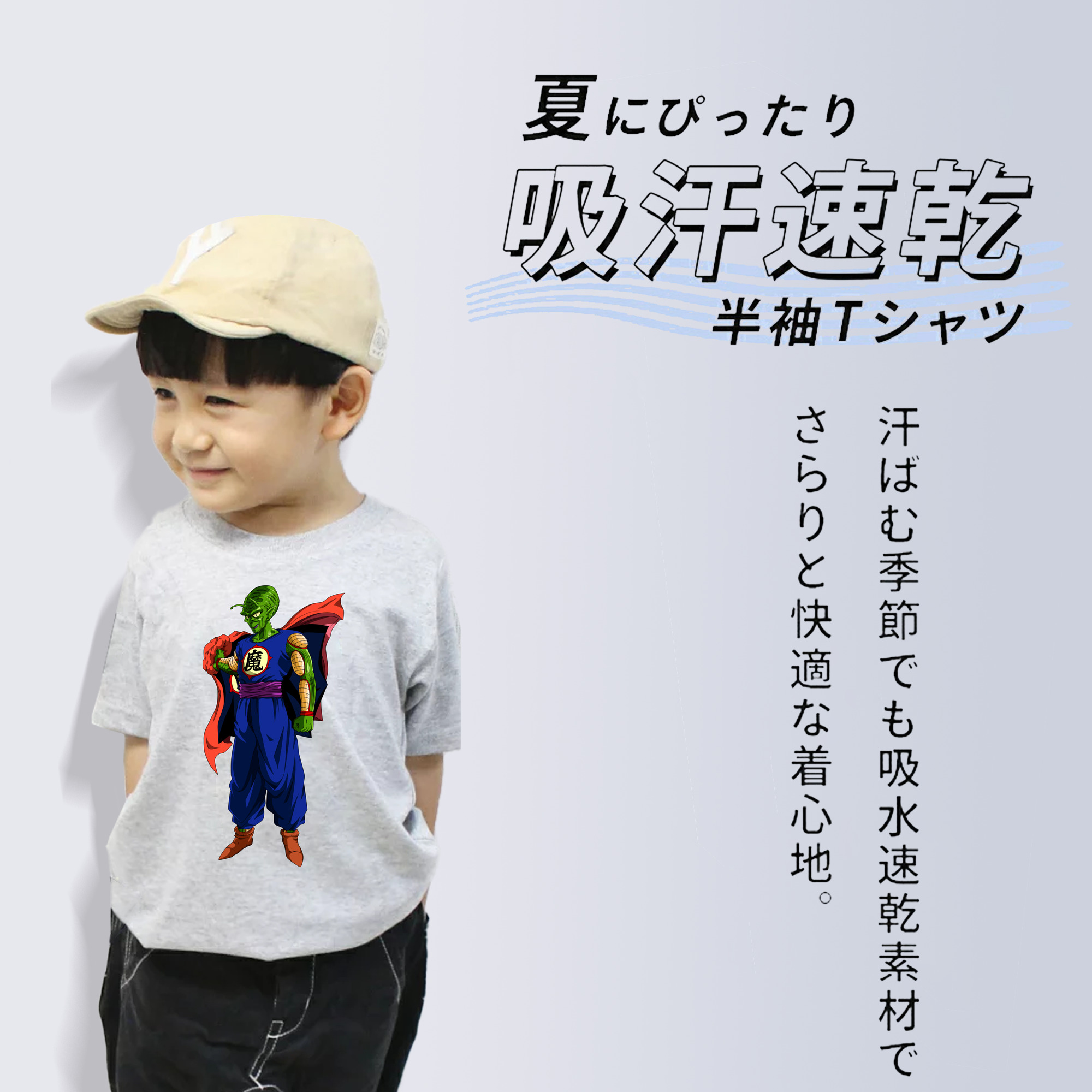ドラゴンボール DRAGON BALL 綿100％キッズTシャツ（フロントプリント）