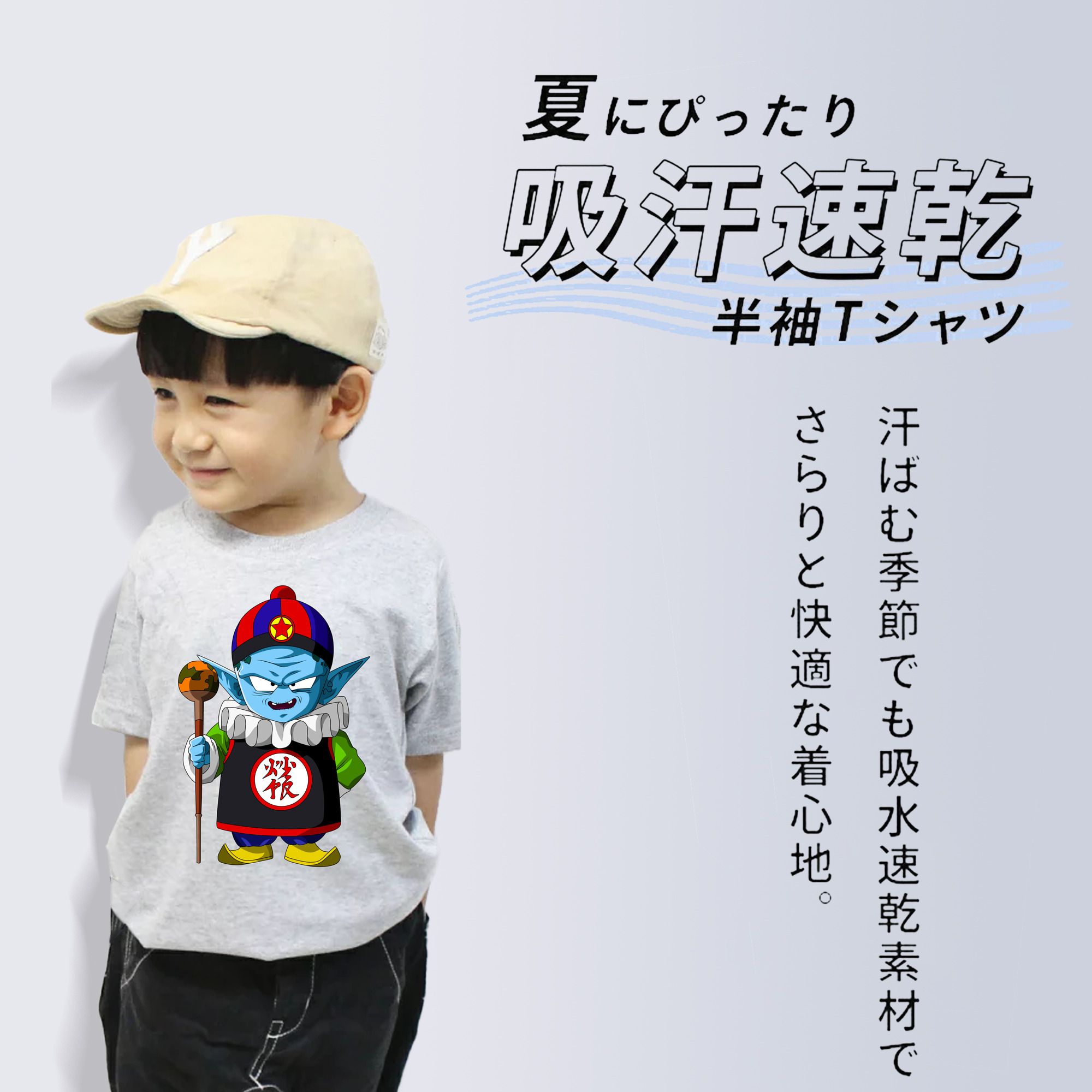 ドラゴンボール DRAGON BALL 綿100％キッズTシャツ（フロントプリント）