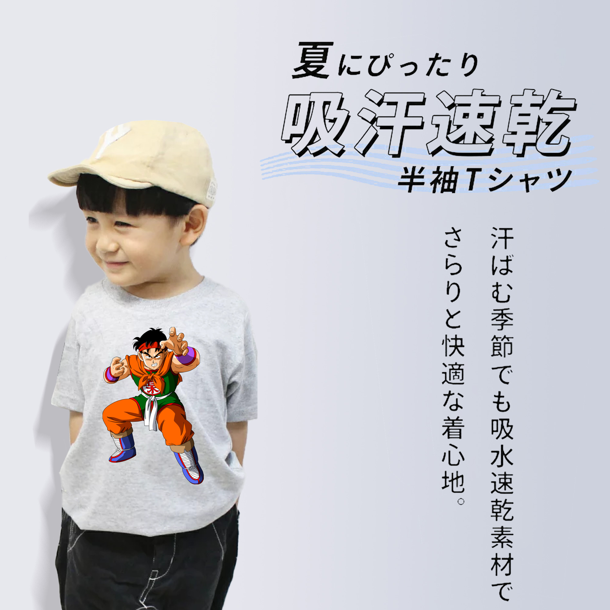 ドラゴンボール DRAGON BALL 綿100％キッズTシャツ（フロントプリント）