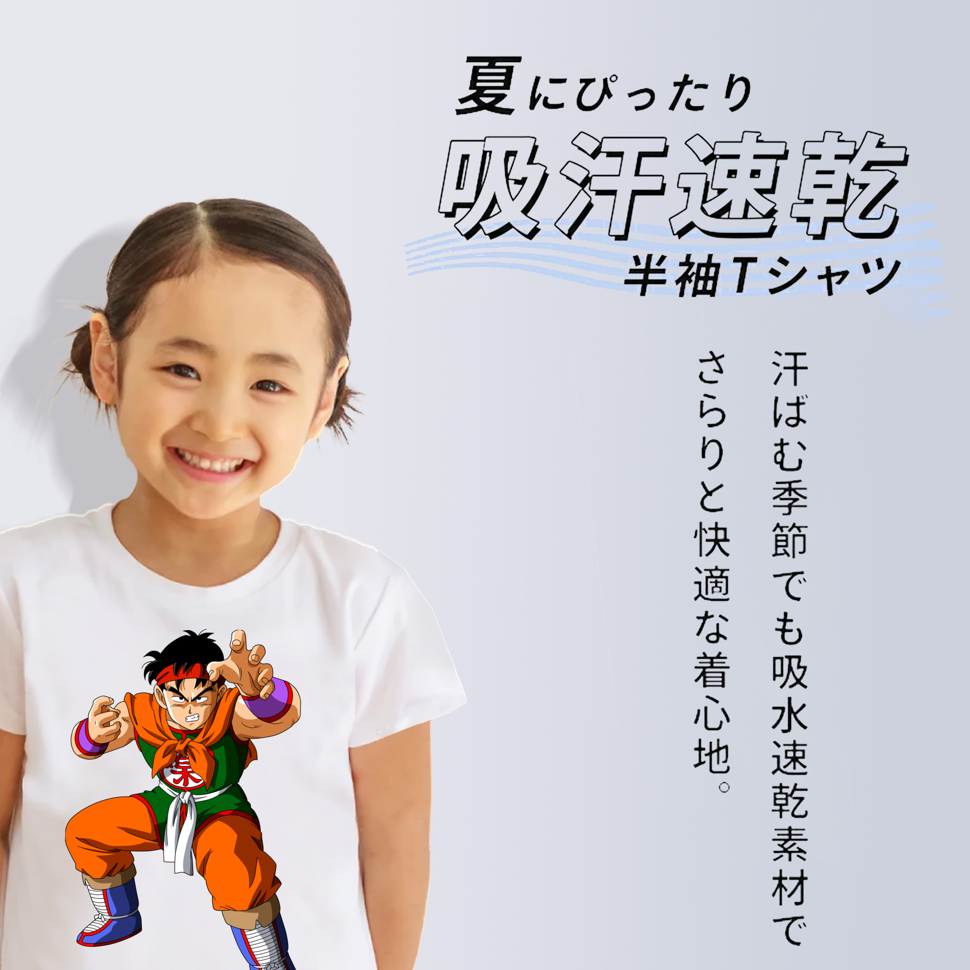 ドラゴンボール DRAGON BALL 綿100％キッズTシャツ（フロントプリント）