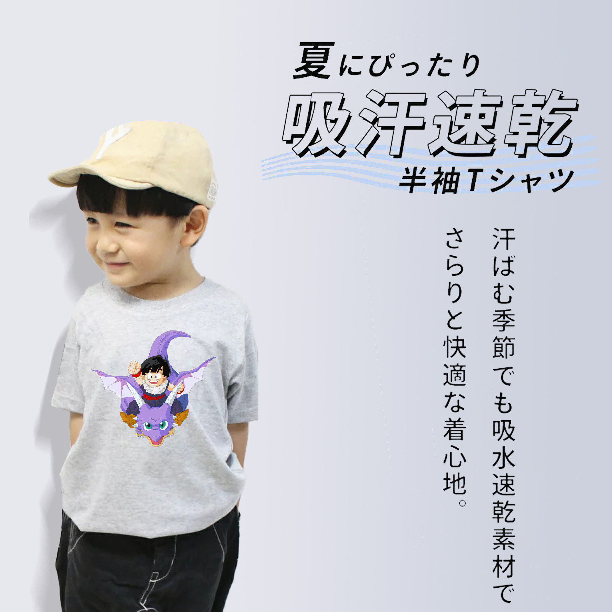 ドラゴンボール DRAGON BALL 綿100％キッズTシャツ（フロントプリント）