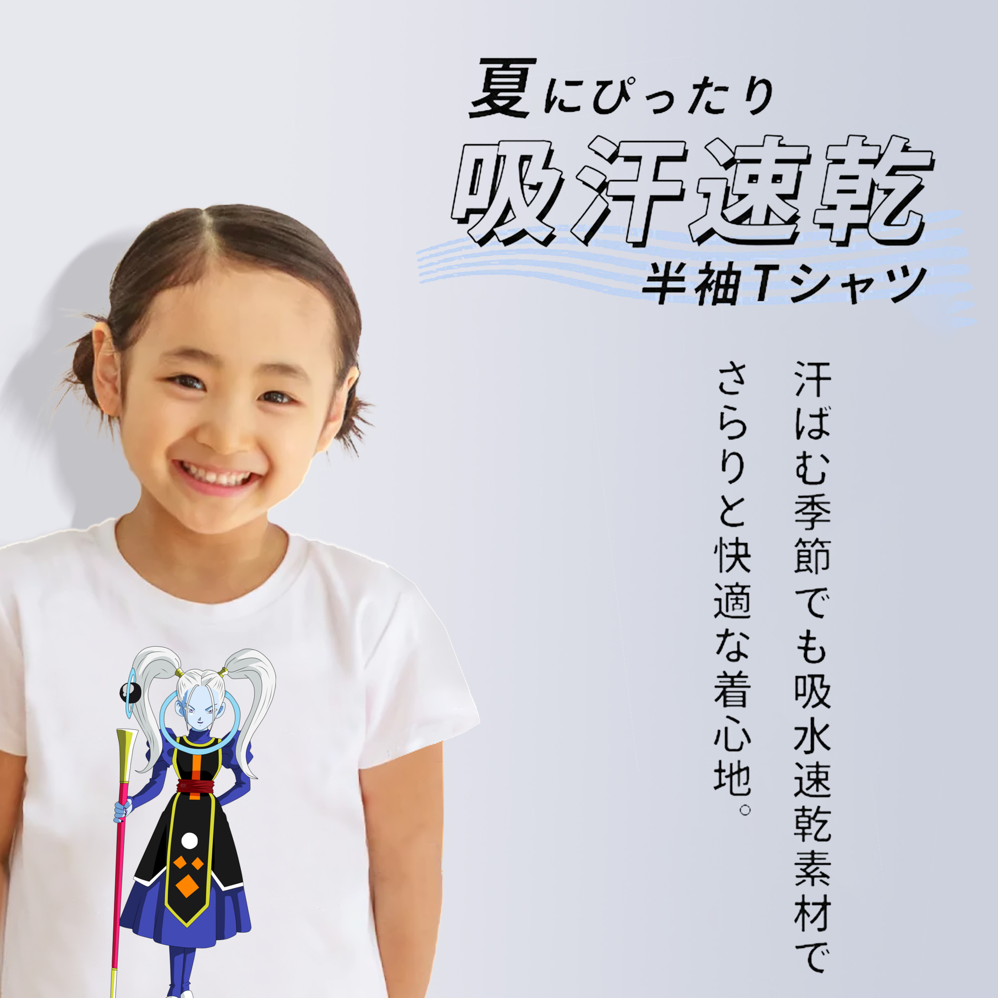ドラゴンボール DRAGON BALL 綿100％キッズTシャツ（フロントプリント）