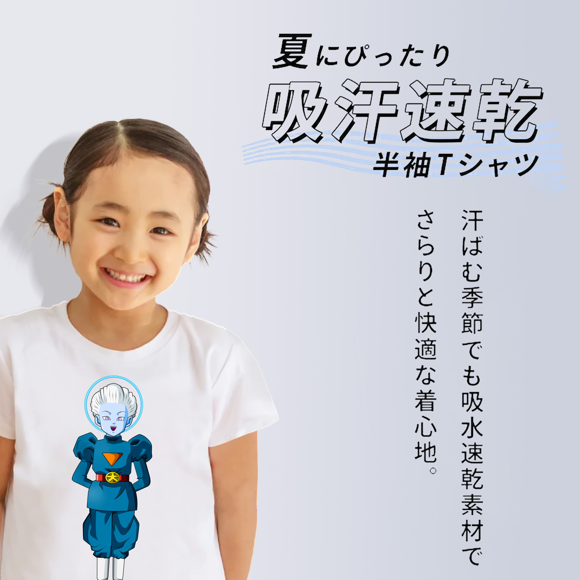 ドラゴンボール DRAGON BALL 綿100％キッズTシャツ（フロントプリント）