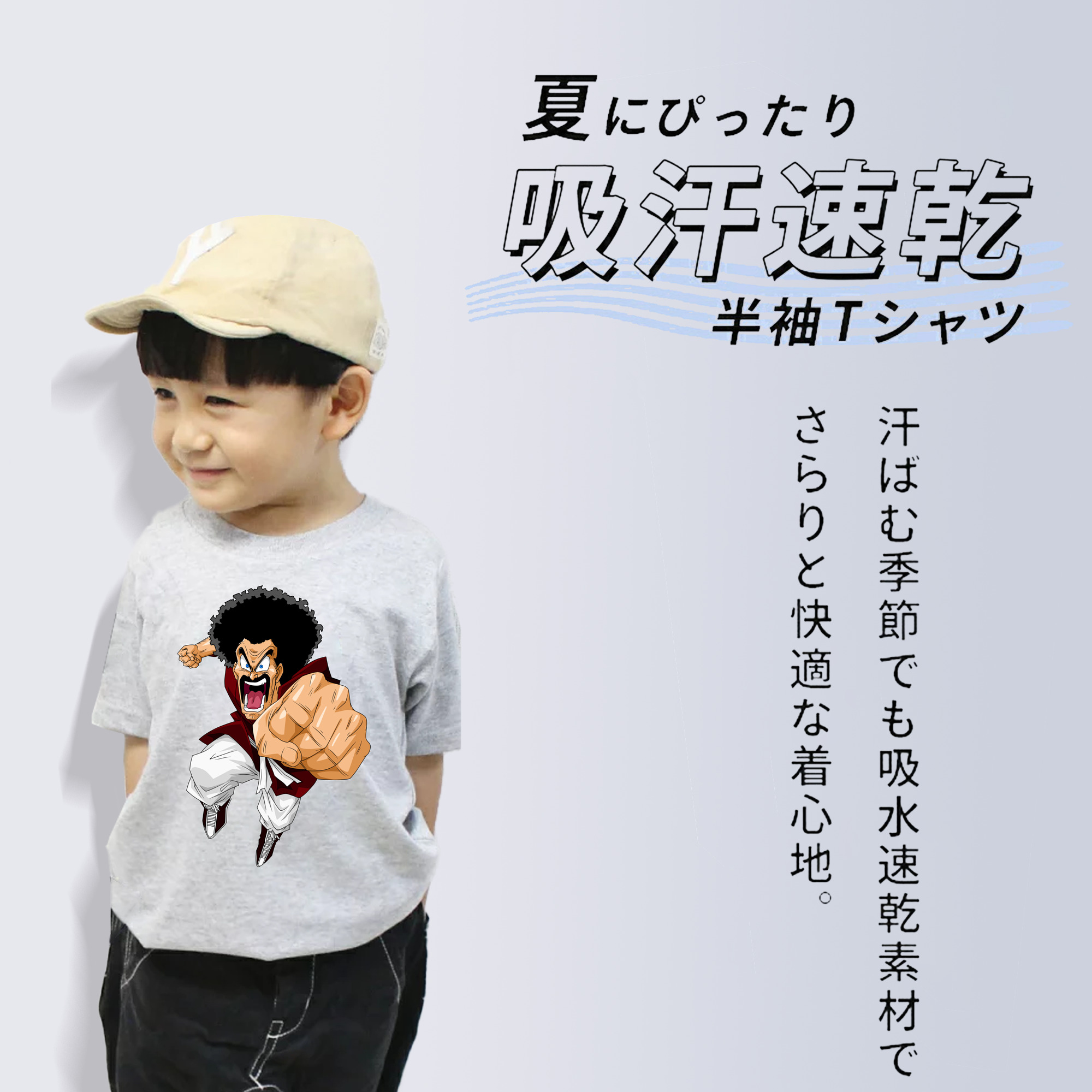 ドラゴンボール DRAGON BALL 綿100％キッズTシャツ（フロントプリント）