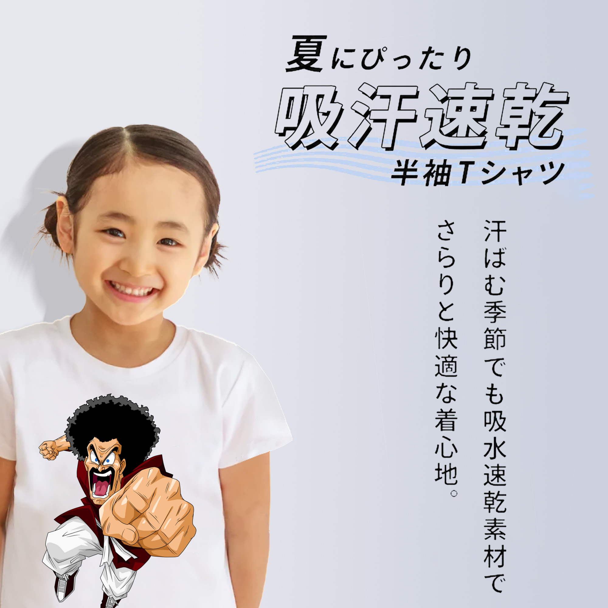 ドラゴンボール DRAGON BALL 綿100％キッズTシャツ（フロントプリント）