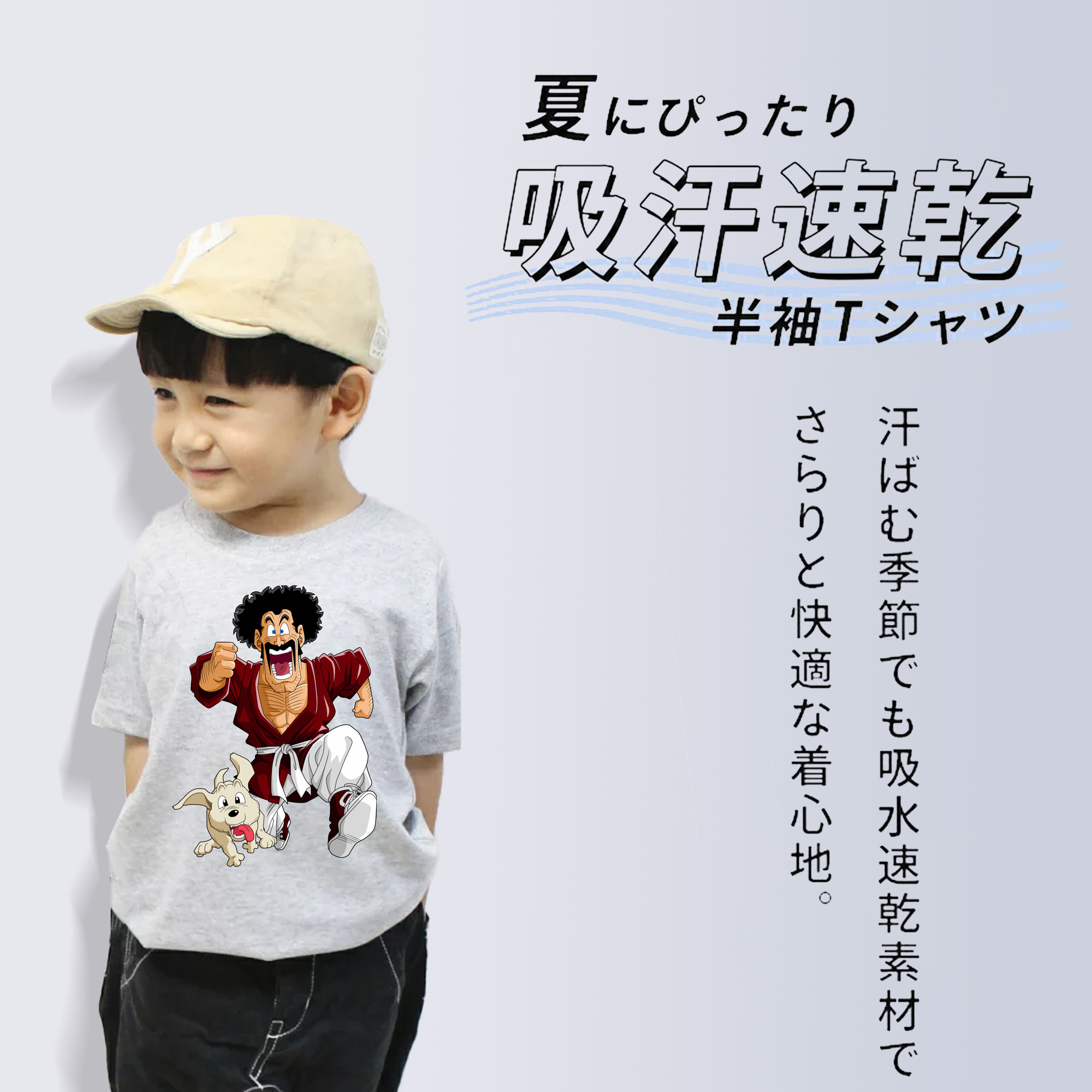 ドラゴンボール DRAGON BALL 綿100％キッズTシャツ（フロントプリント）