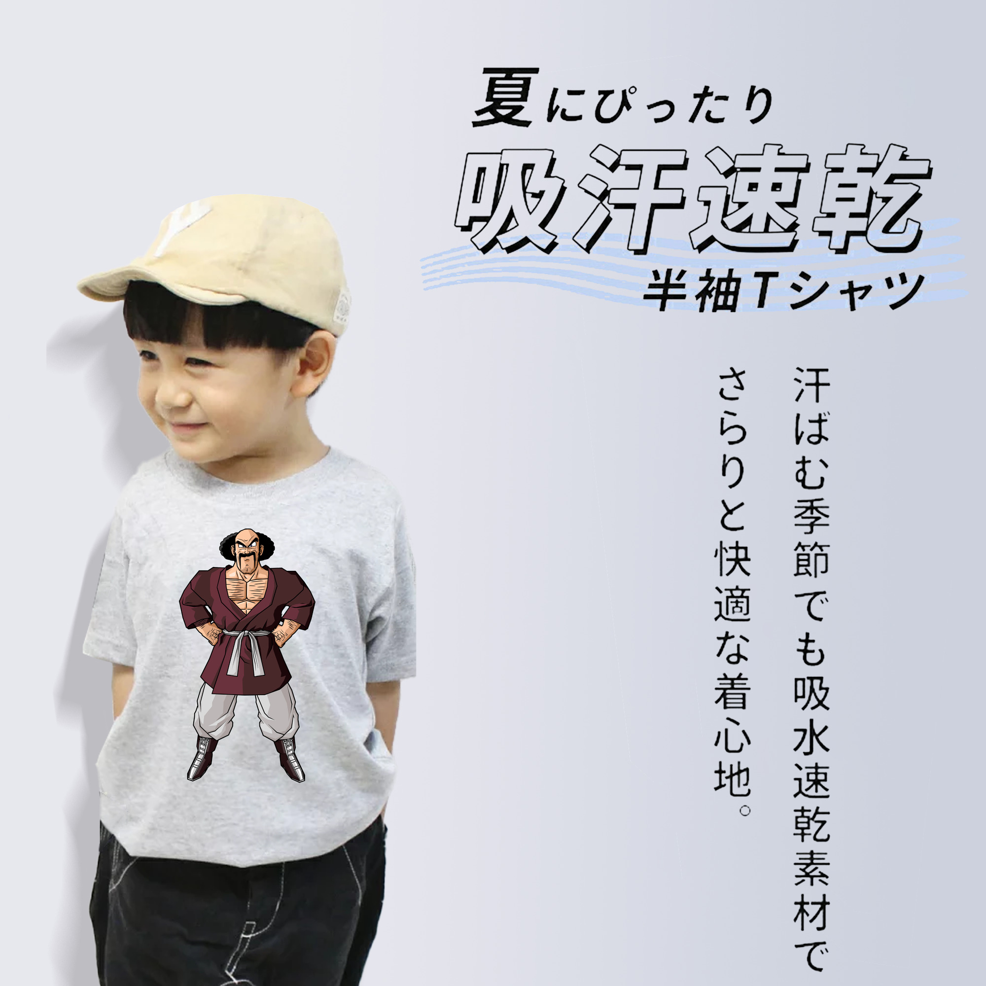 ドラゴンボール DRAGON BALL 綿100％キッズTシャツ（フロントプリント）