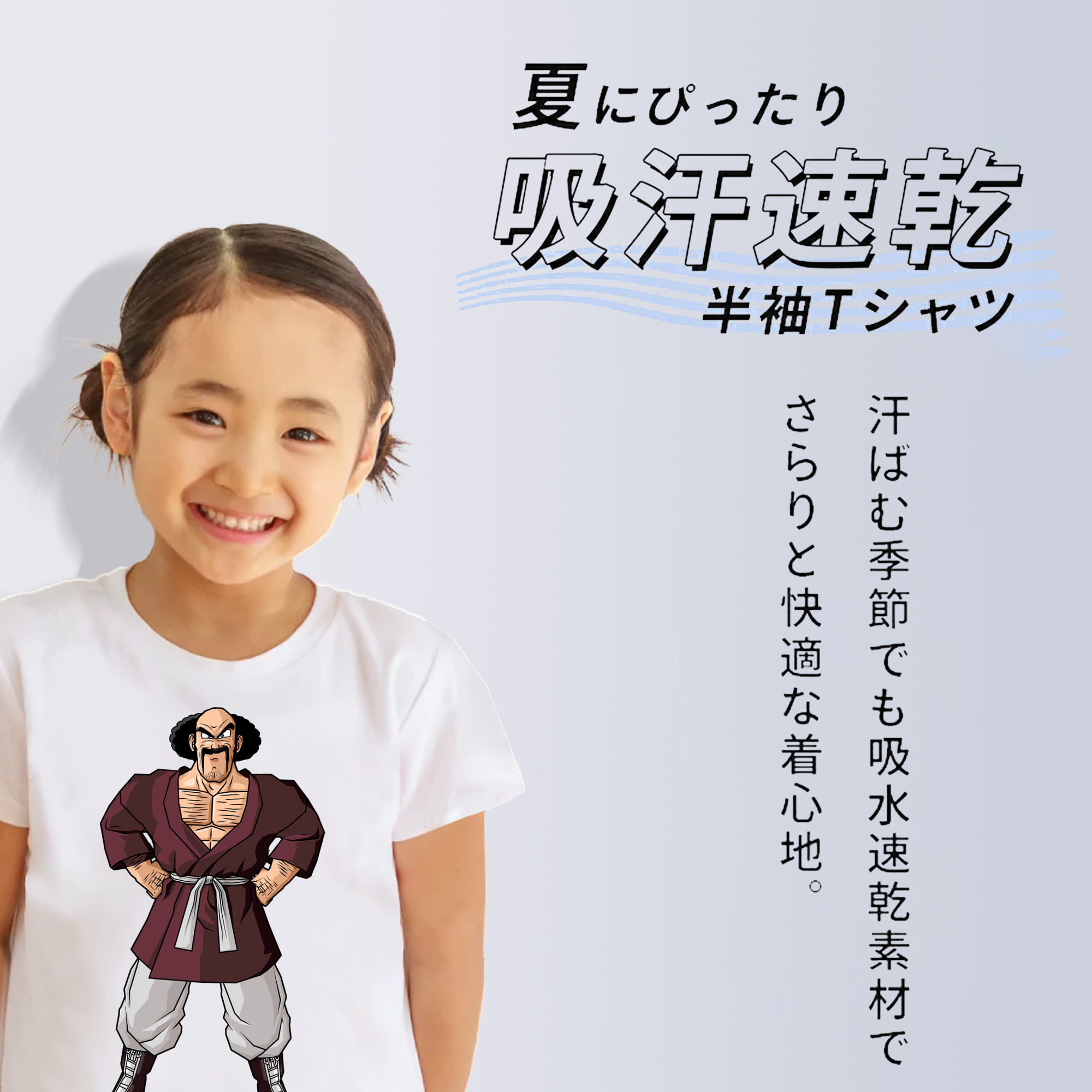 ドラゴンボール DRAGON BALL 綿100％キッズTシャツ（フロントプリント）