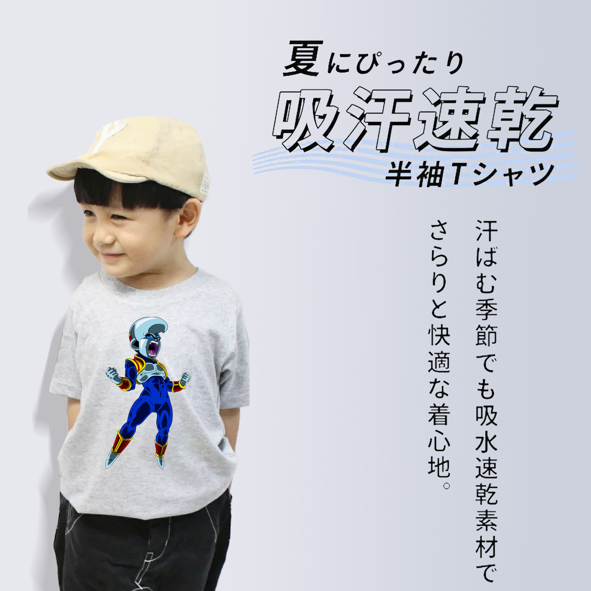 ドラゴンボール DRAGON BALL 綿100％キッズTシャツ（フロントプリント）