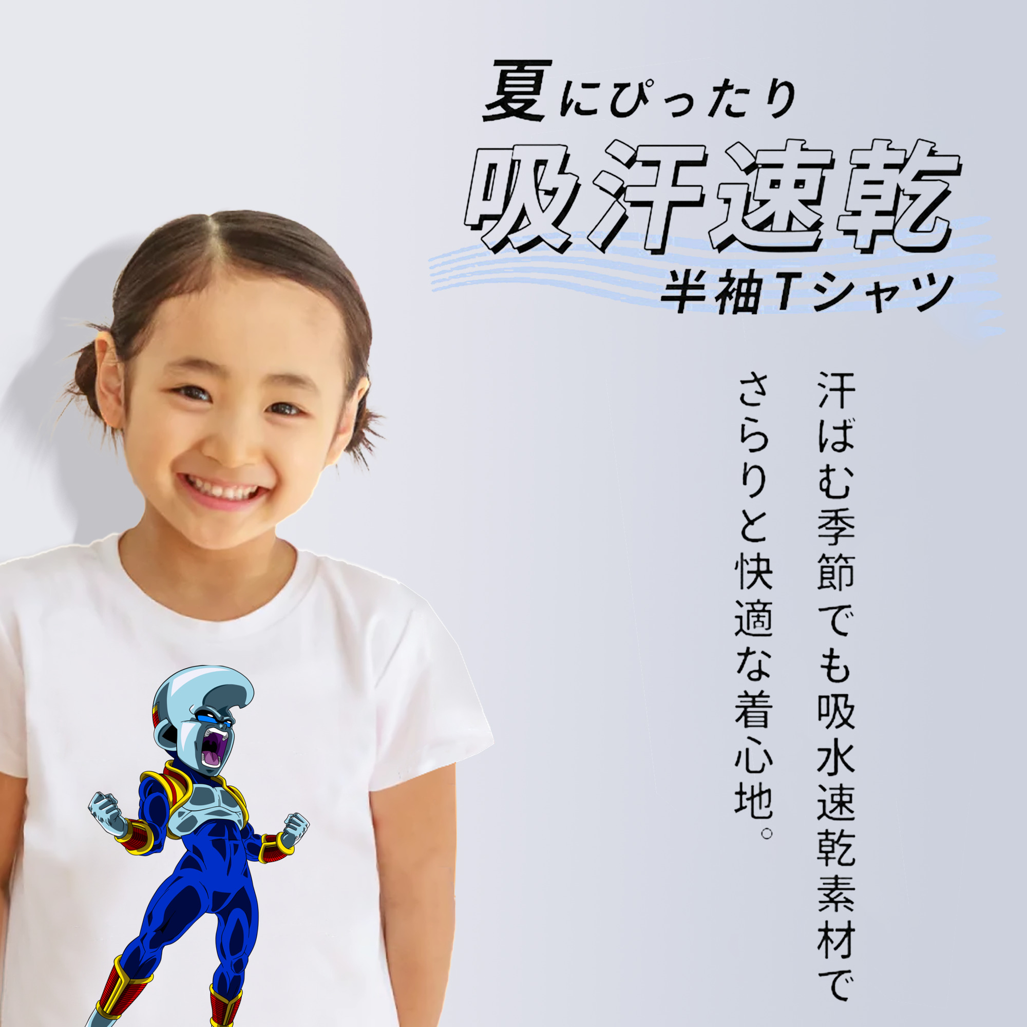 ドラゴンボール DRAGON BALL 綿100％キッズTシャツ（フロントプリント）