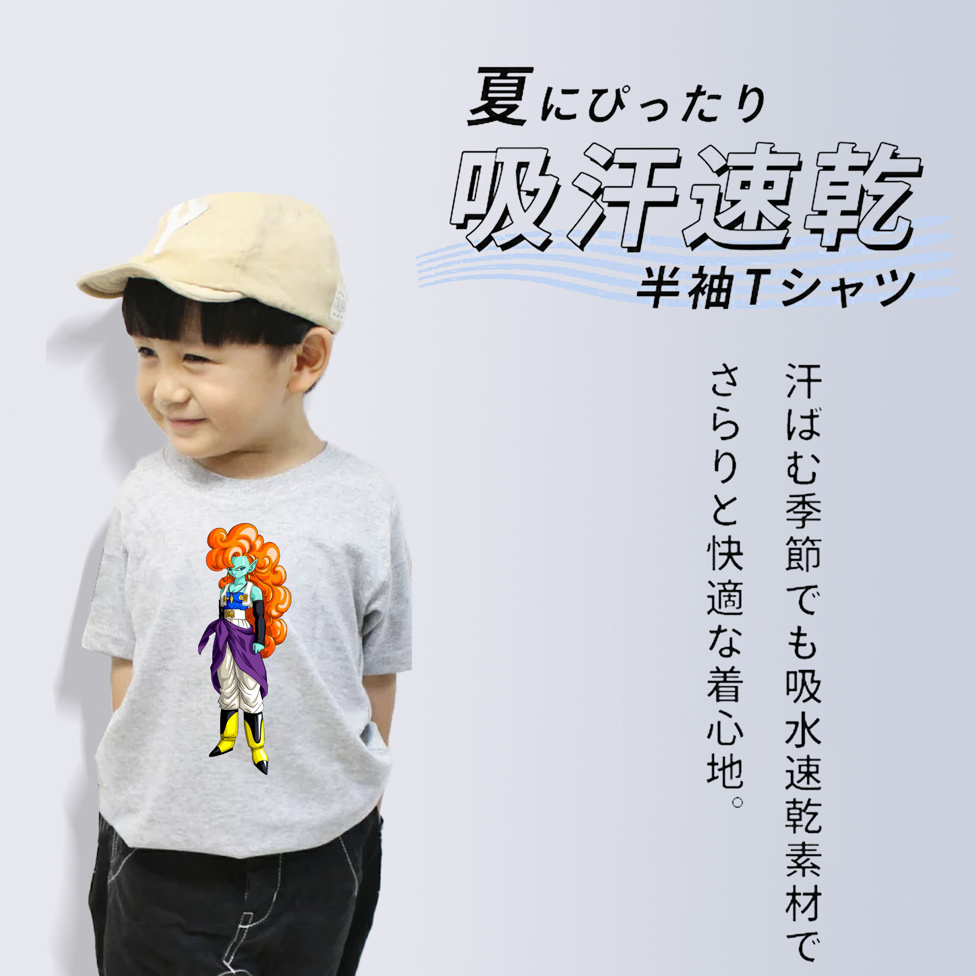 ドラゴンボール DRAGON BALL 綿100％キッズTシャツ（フロントプリント）