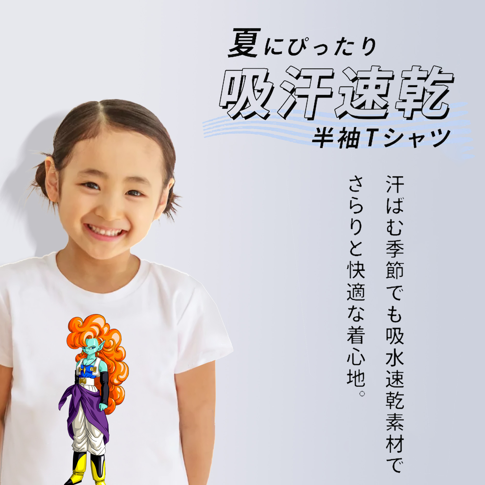 ドラゴンボール DRAGON BALL 綿100％キッズTシャツ（フロントプリント）