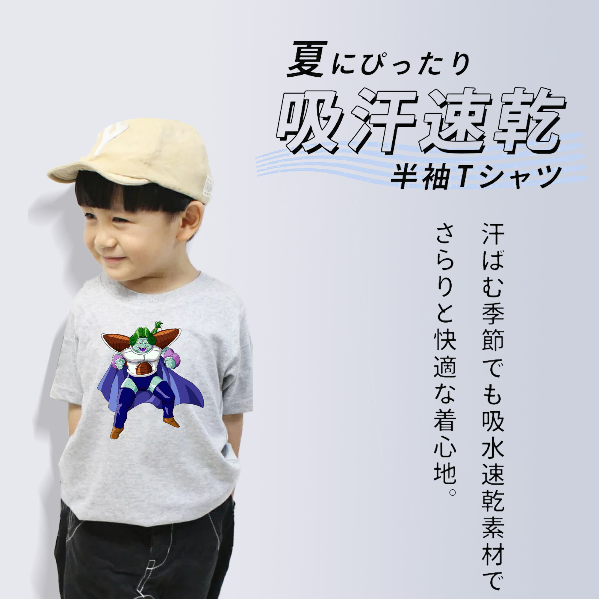 ドラゴンボール DRAGON BALL 綿100％キッズTシャツ（フロントプリント）
