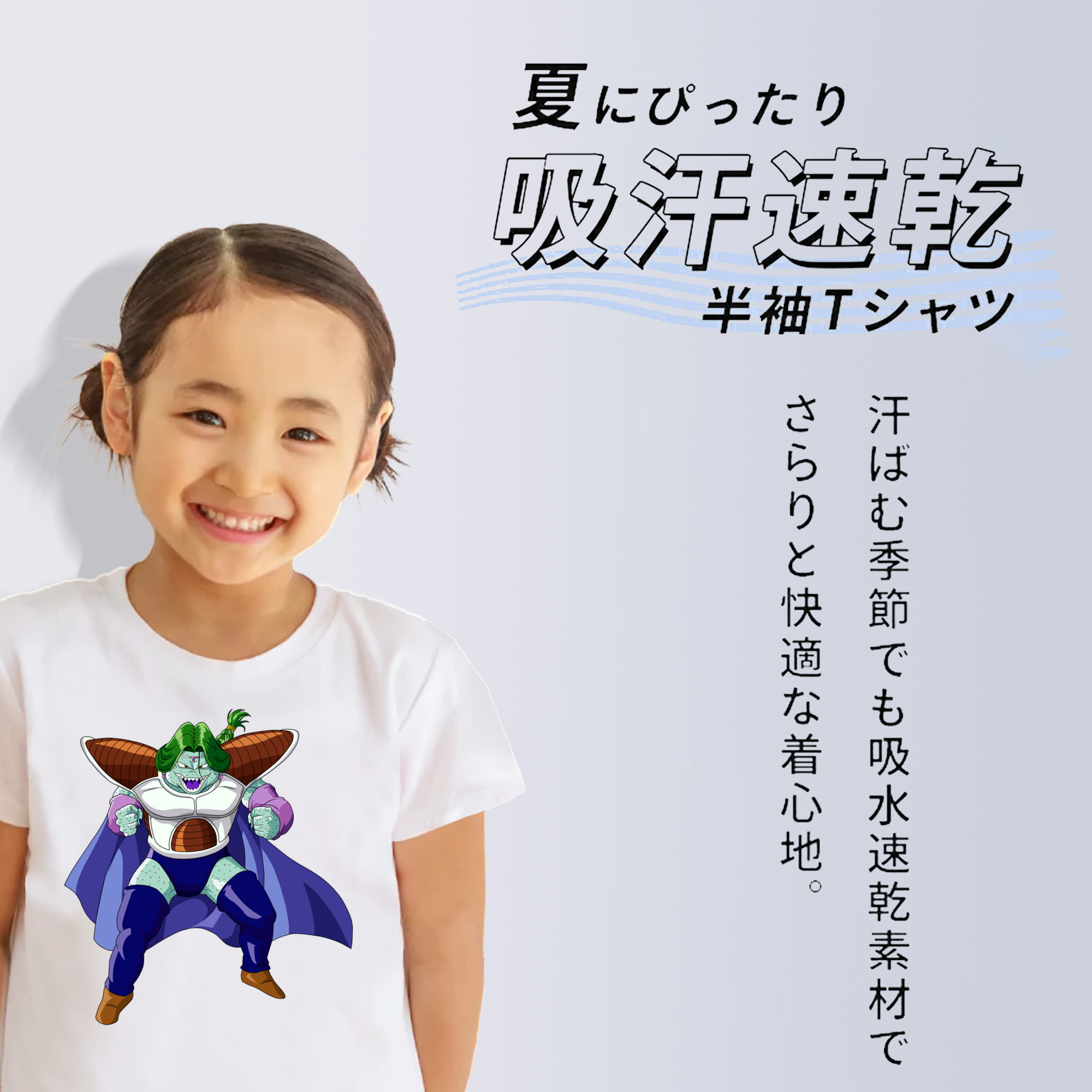 ドラゴンボール DRAGON BALL 綿100％キッズTシャツ（フロントプリント）