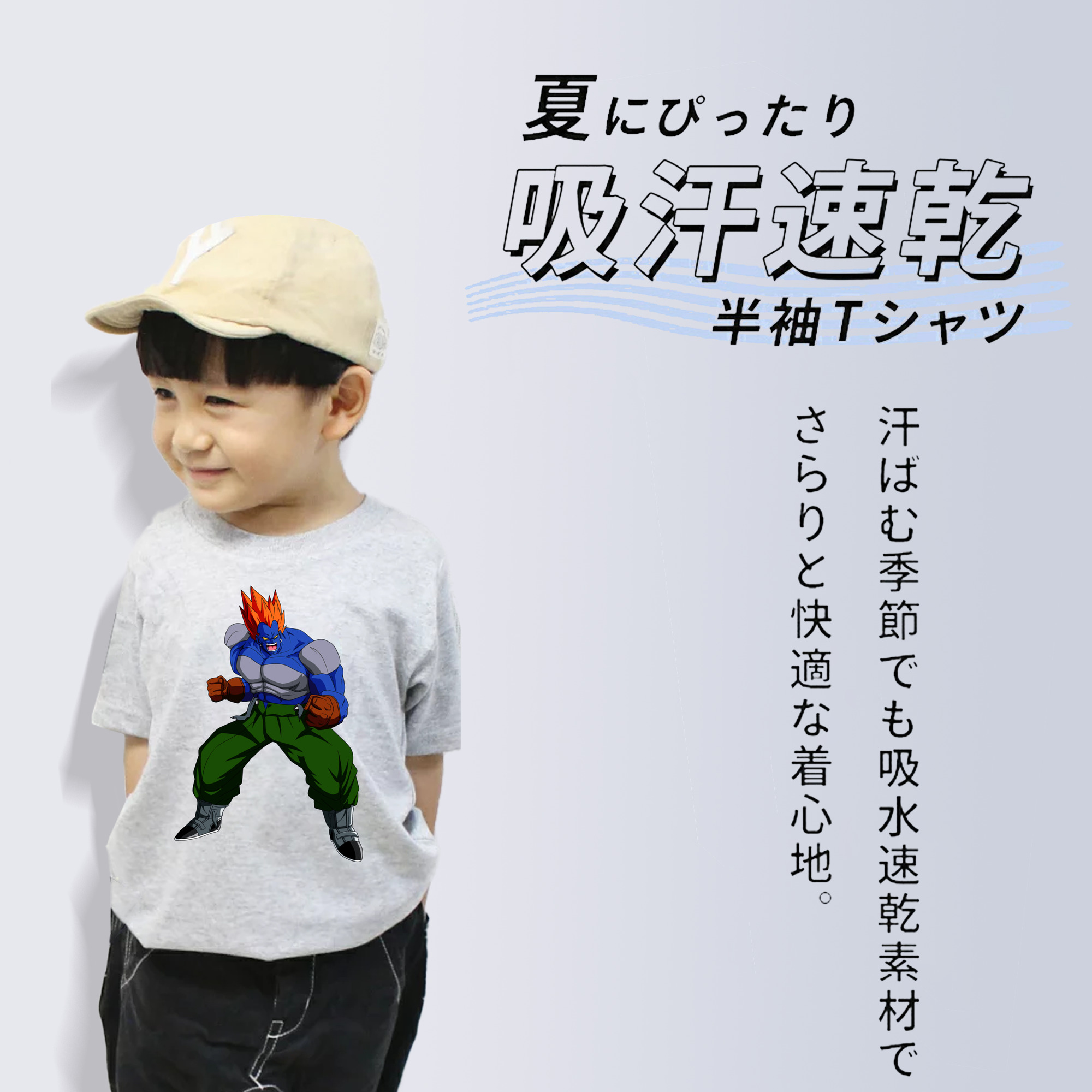 ドラゴンボール DRAGON BALL 綿100％キッズTシャツ（フロントプリント）