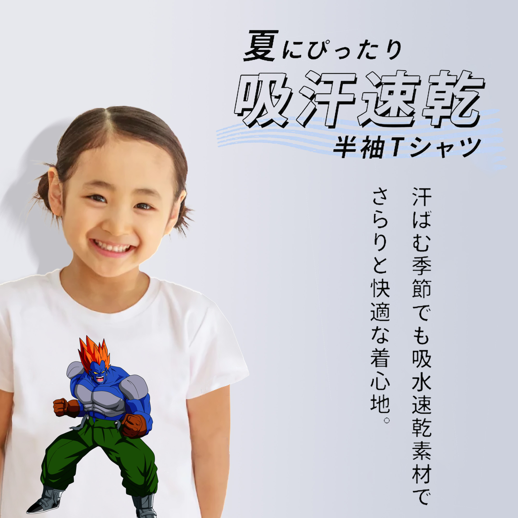 ドラゴンボール DRAGON BALL 綿100％キッズTシャツ（フロントプリント）