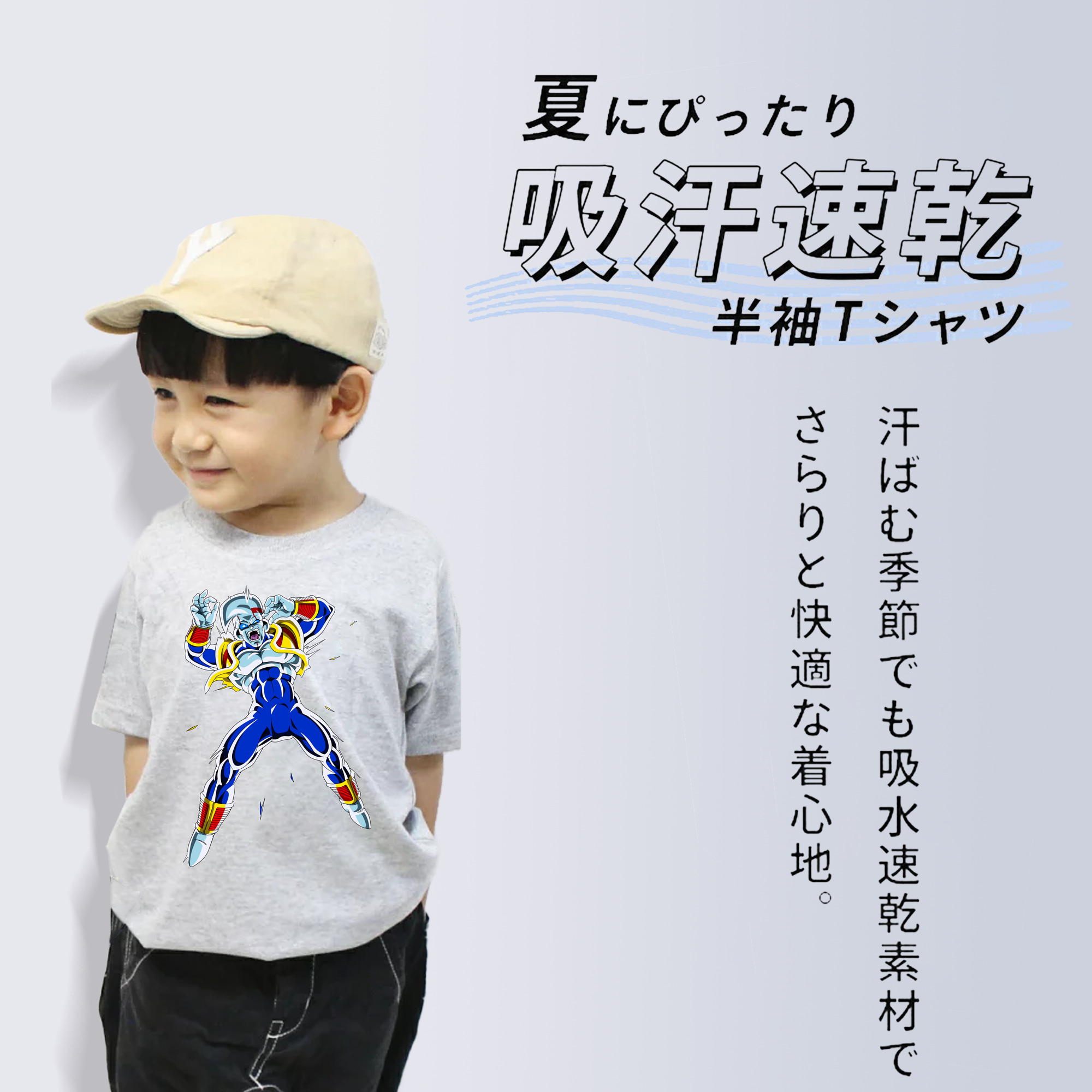 ドラゴンボール DRAGON BALL 綿100％キッズTシャツ（フロントプリント）