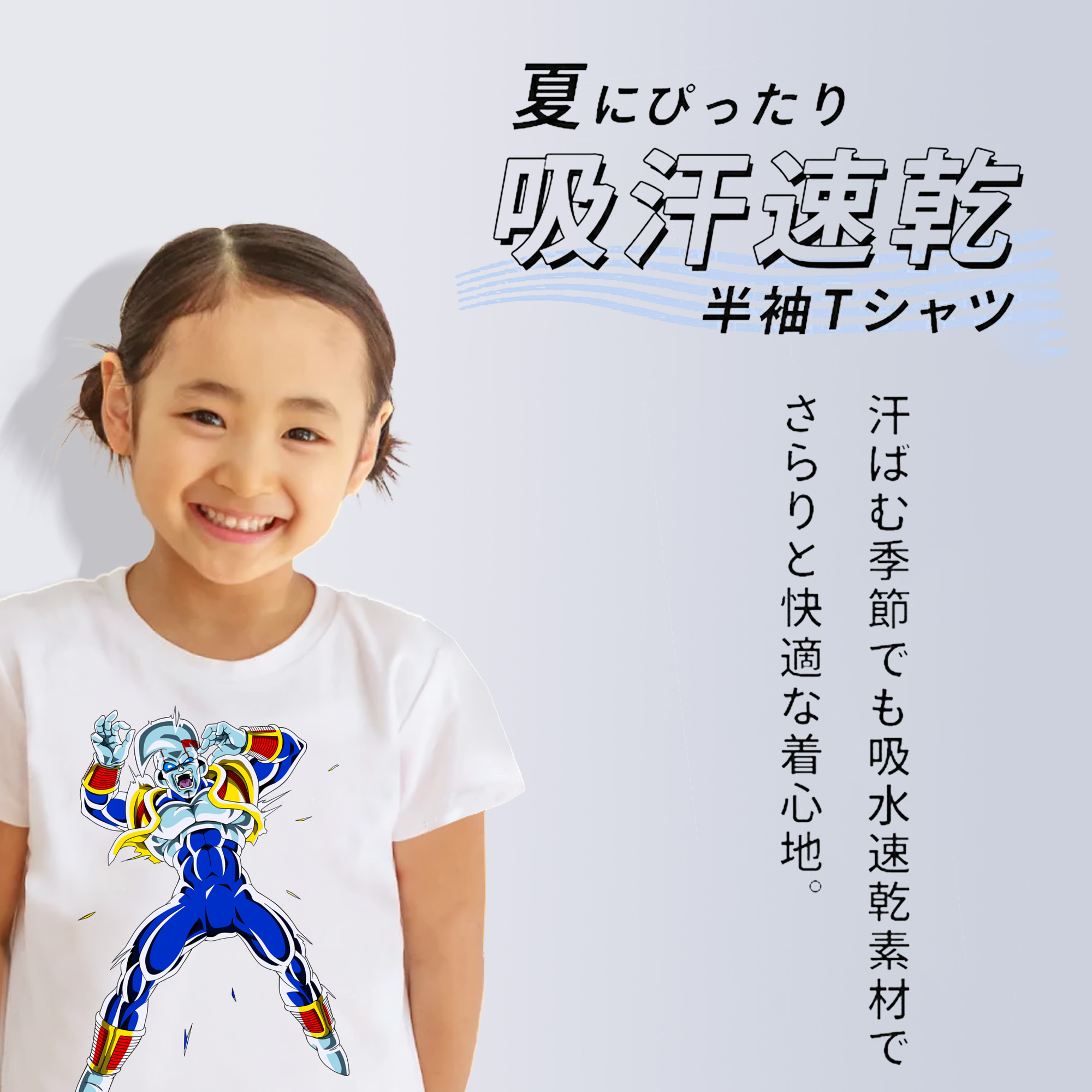 ドラゴンボール DRAGON BALL 綿100％キッズTシャツ（フロントプリント）