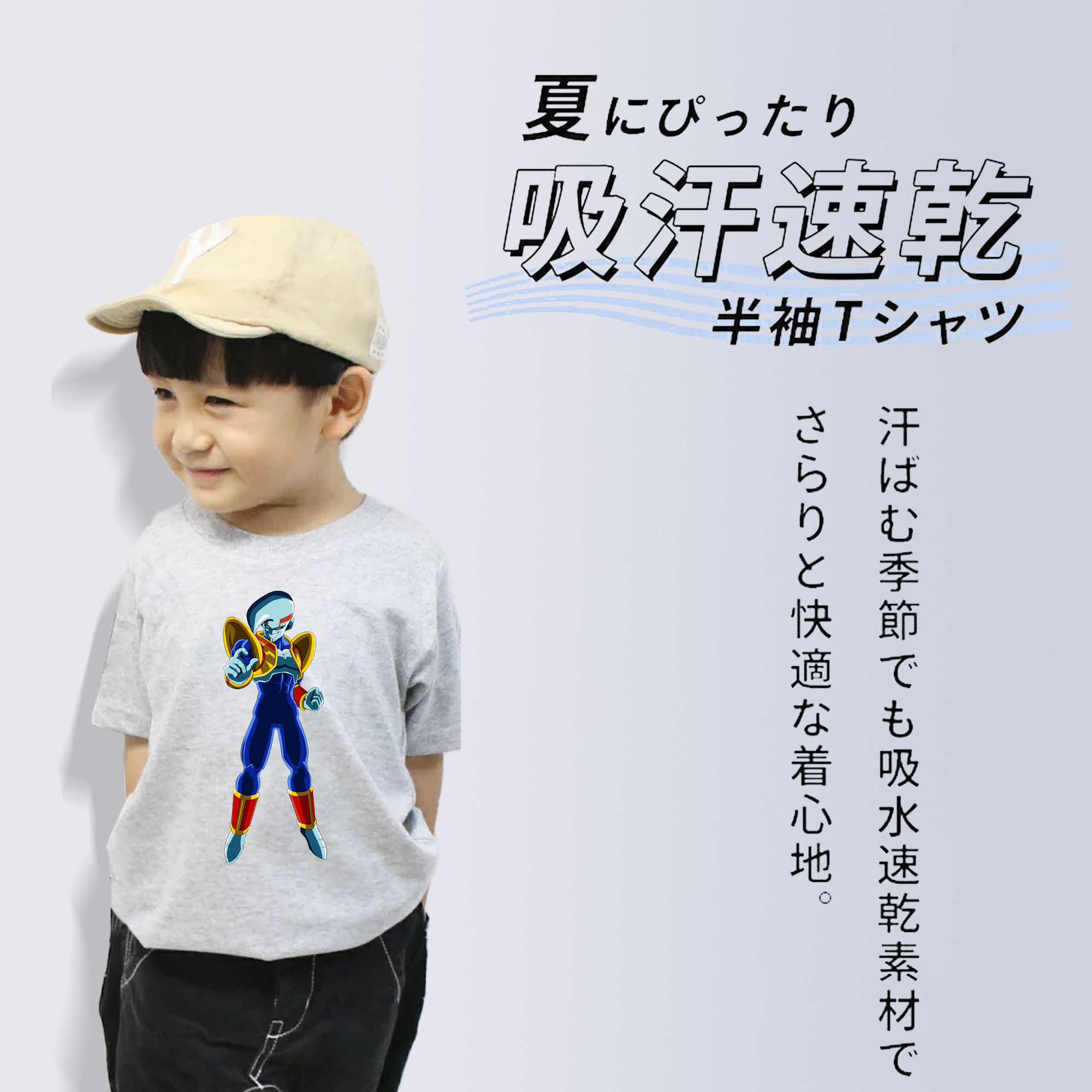 ドラゴンボール DRAGON BALL 綿100％キッズTシャツ（フロントプリント）
