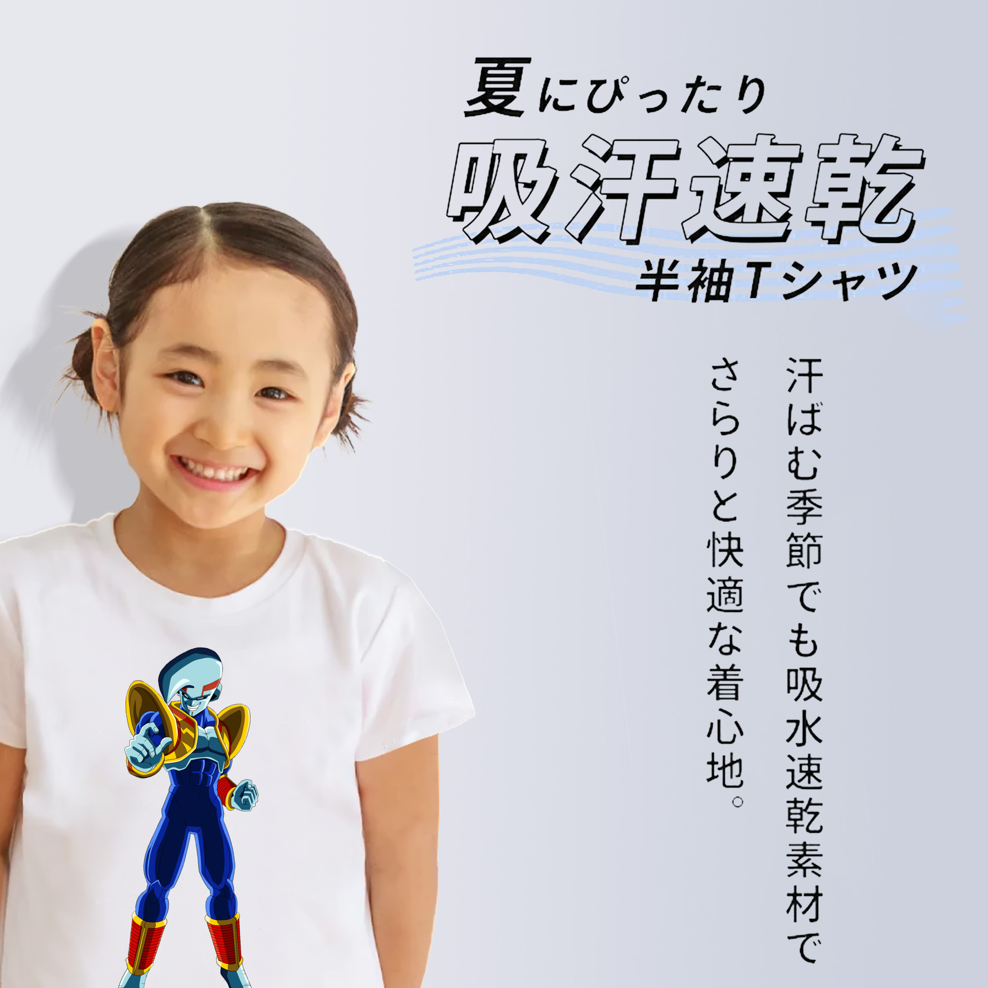 ドラゴンボール DRAGON BALL 綿100％キッズTシャツ（フロントプリント）