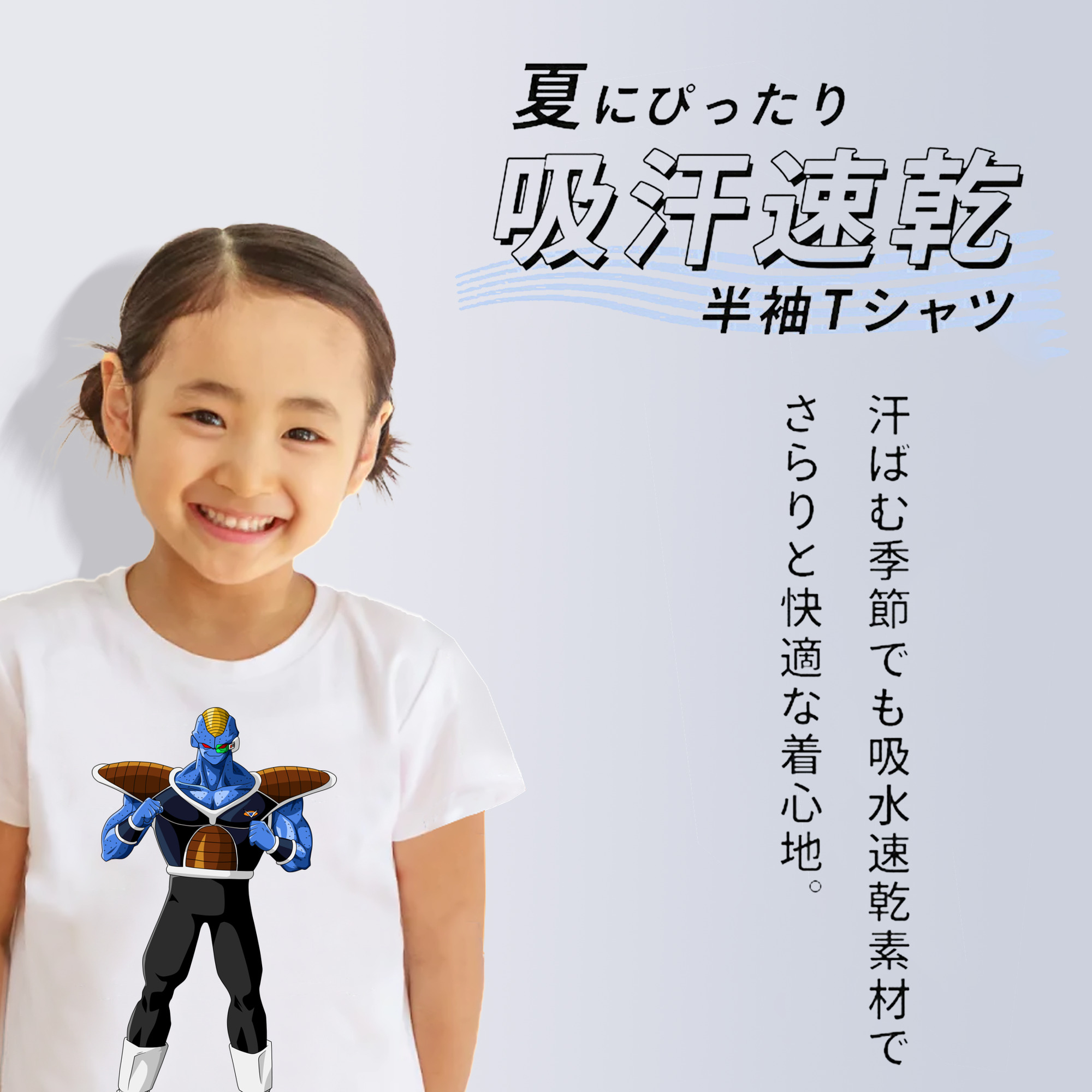 ドラゴンボール DRAGON BALL 綿100％キッズTシャツ（フロントプリント）