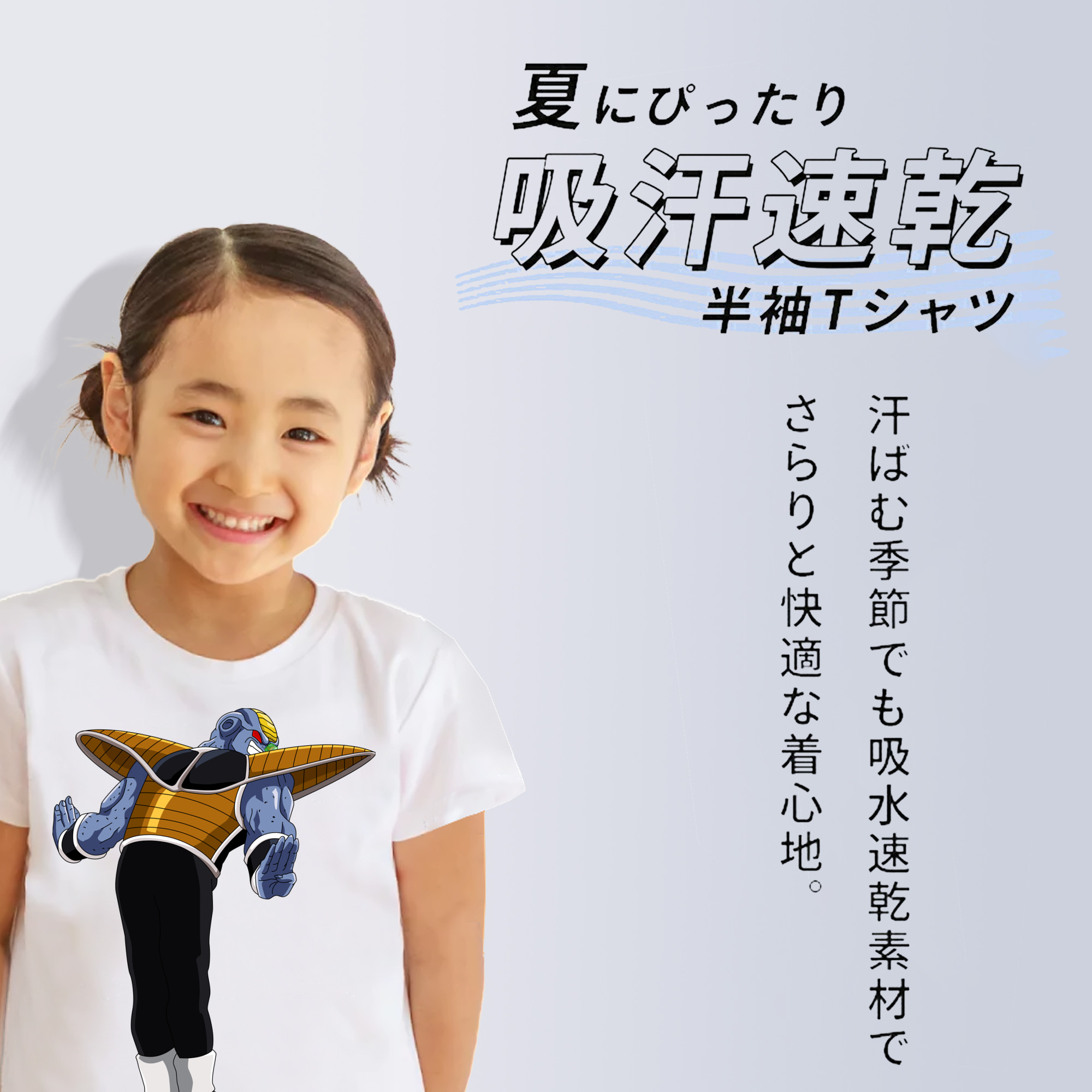 ドラゴンボール DRAGON BALL 綿100％キッズTシャツ（フロントプリント）